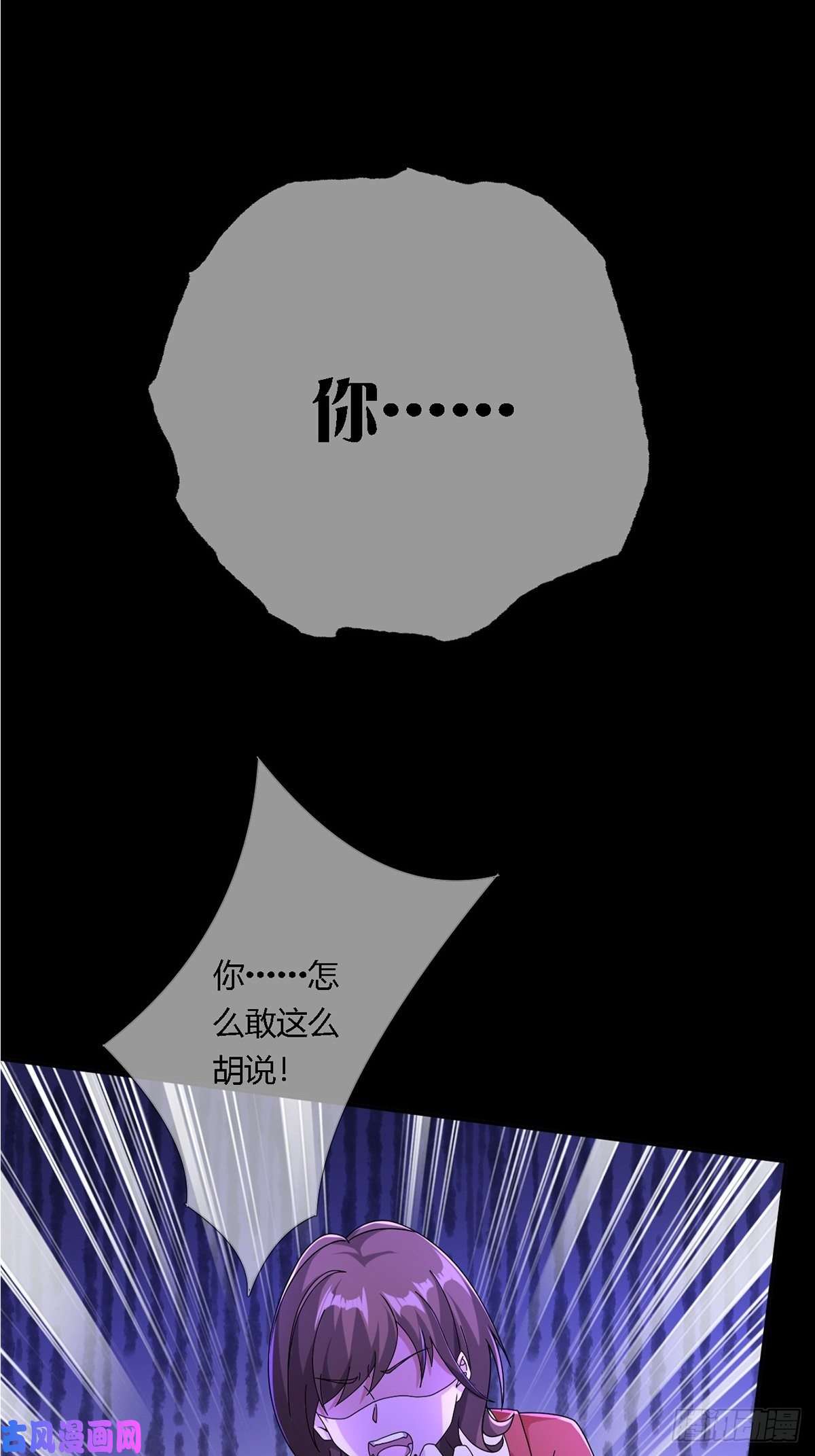 末日乐园0013 被隐藏的能力