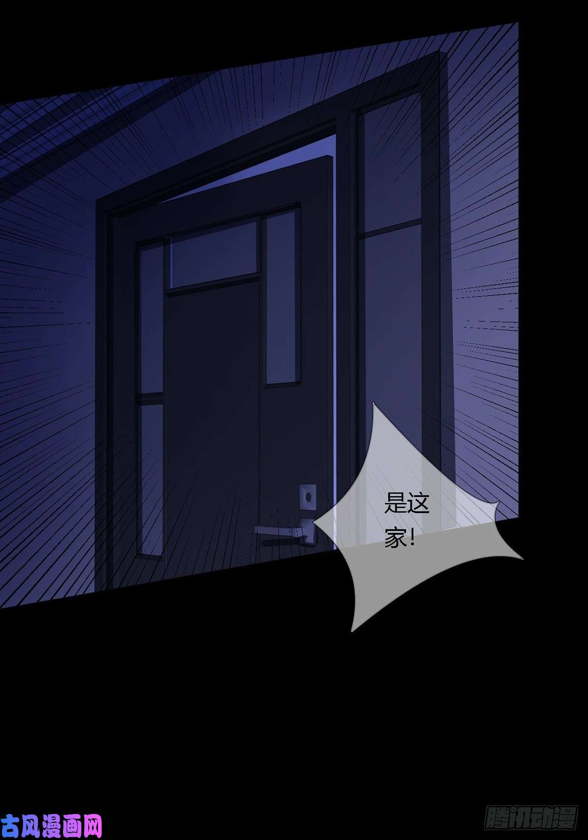 末日乐园0013 被隐藏的能力