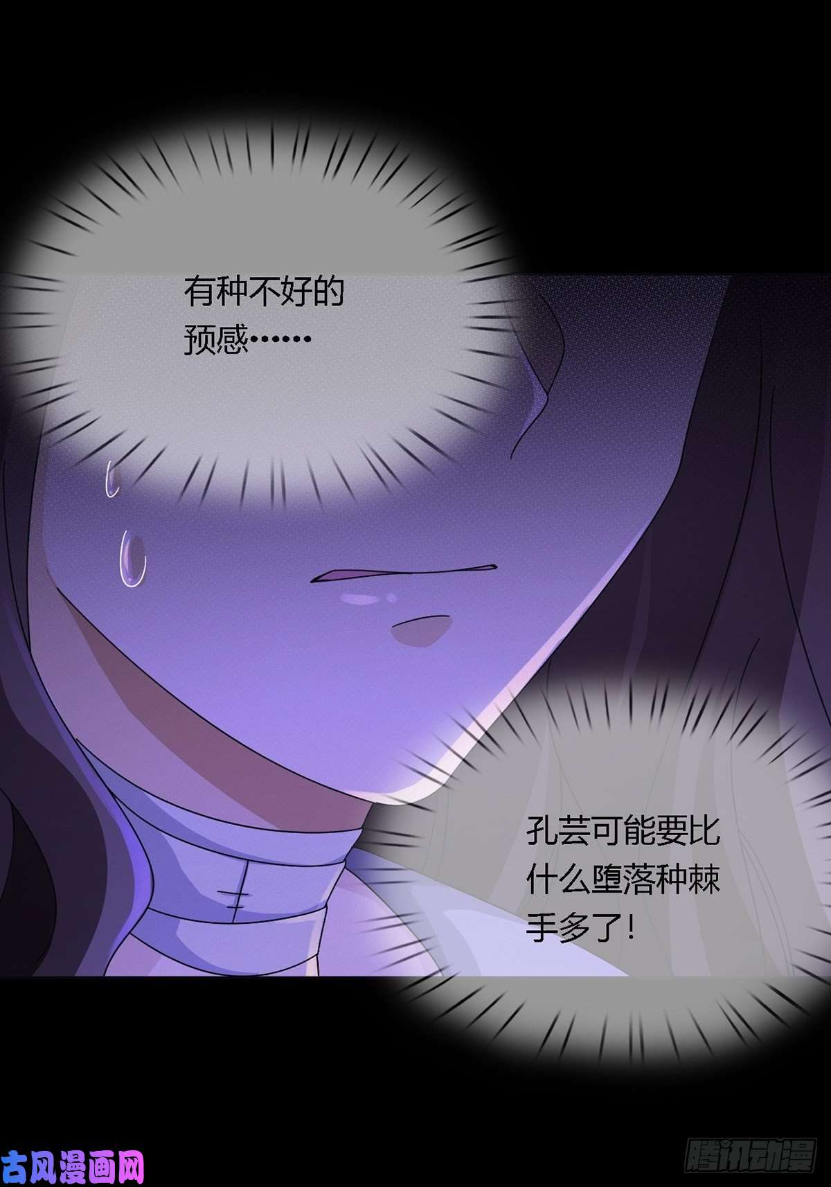 末日乐园0014 一个能打的都没有