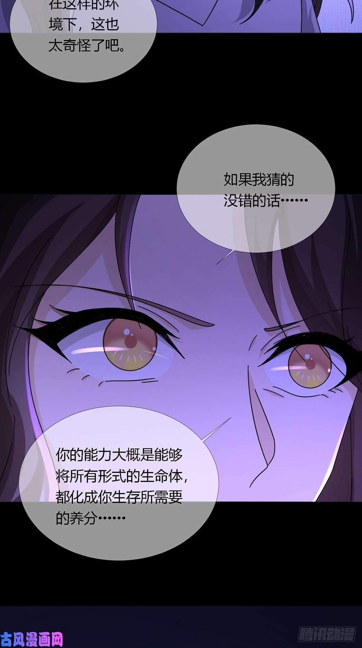 末日乐园0014 一个能打的都没有