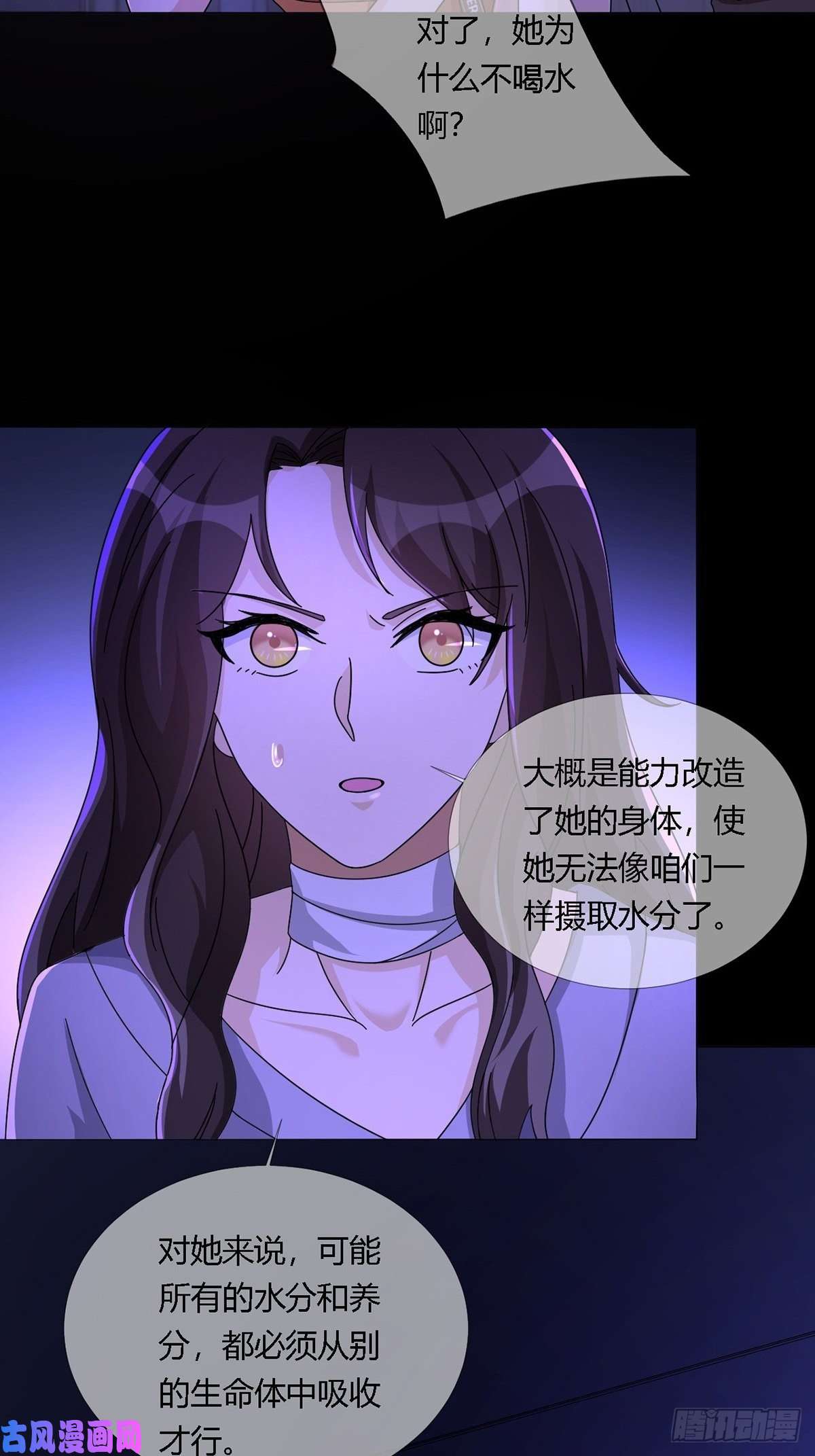 末日乐园0014 一个能打的都没有