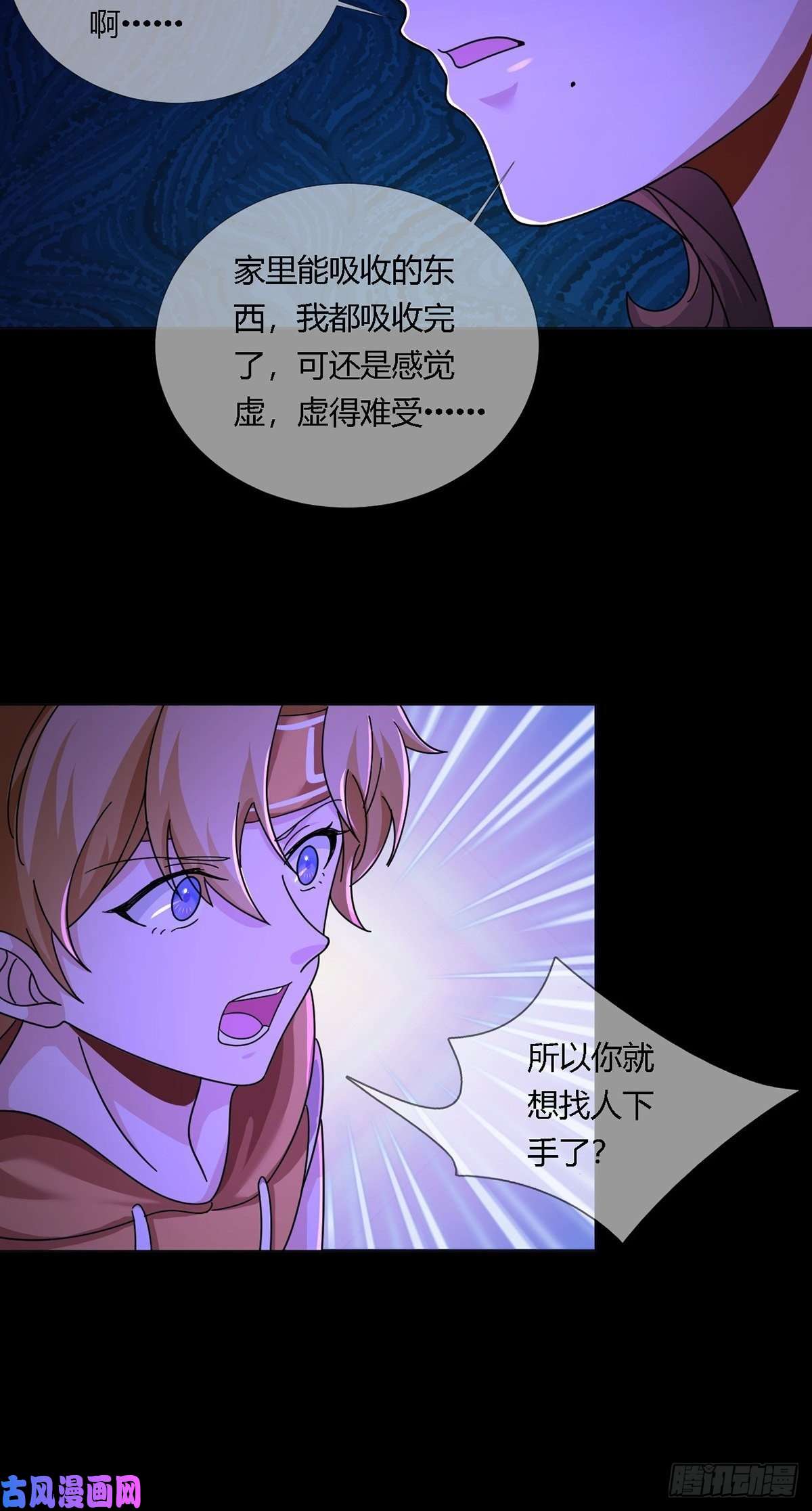 末日乐园0014 一个能打的都没有
