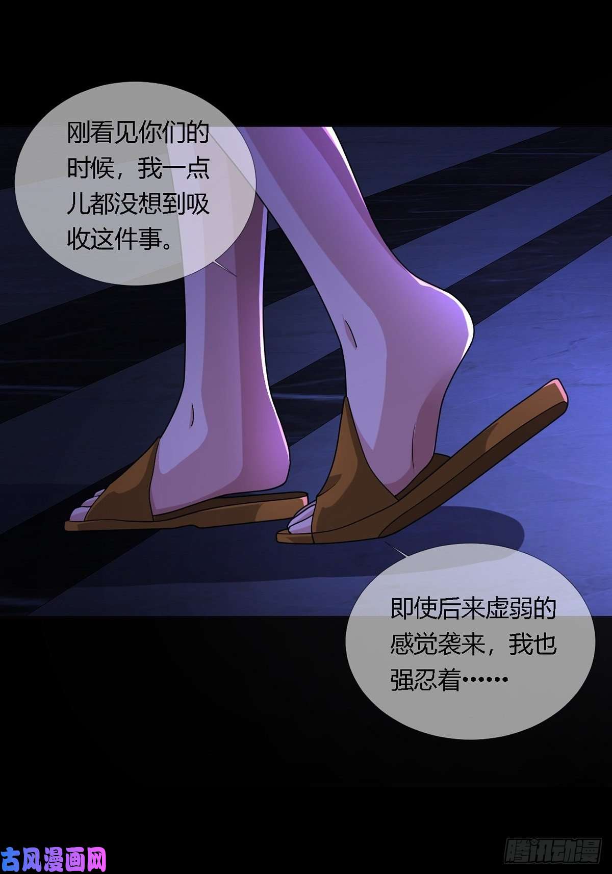 末日乐园0014 一个能打的都没有