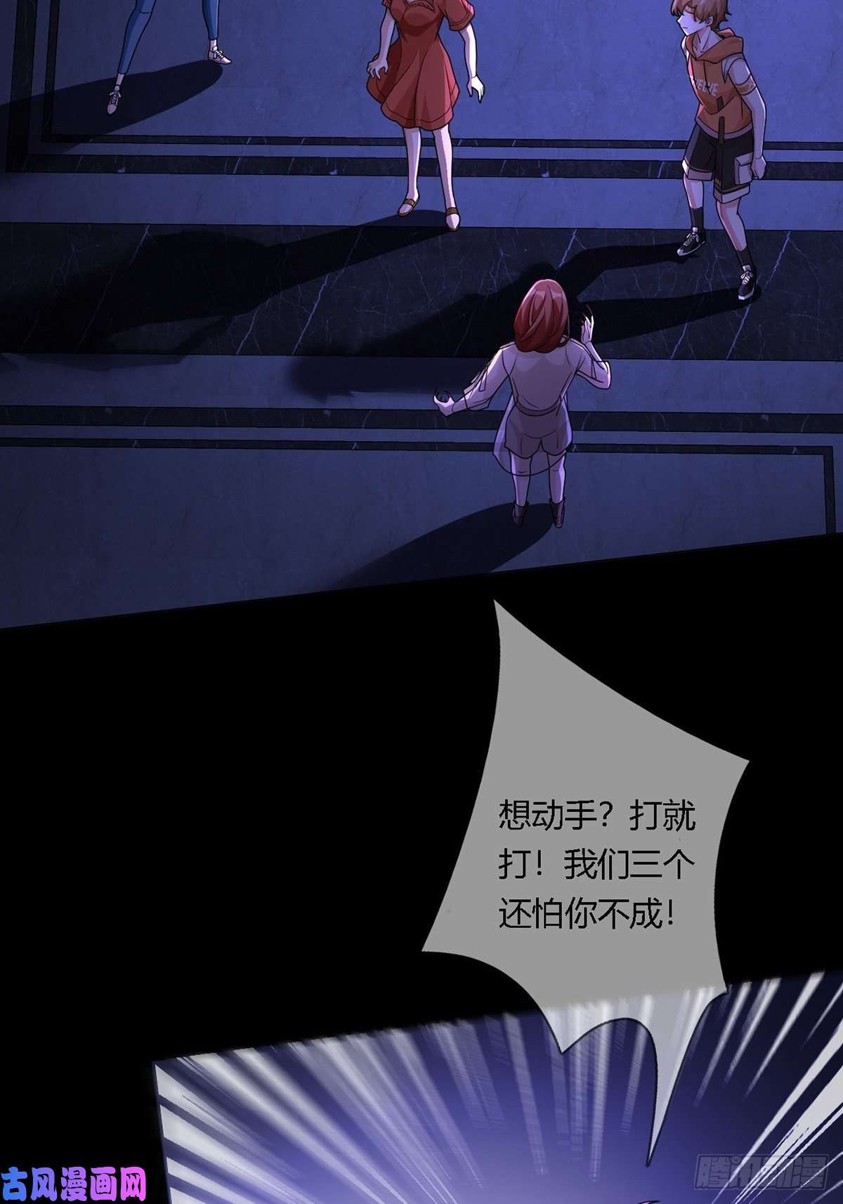 末日乐园0014 一个能打的都没有