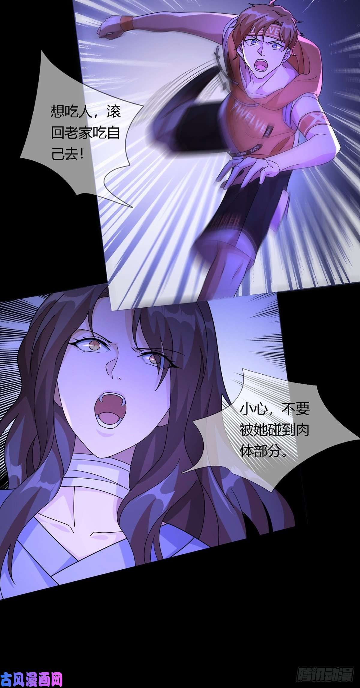 末日乐园0014 一个能打的都没有