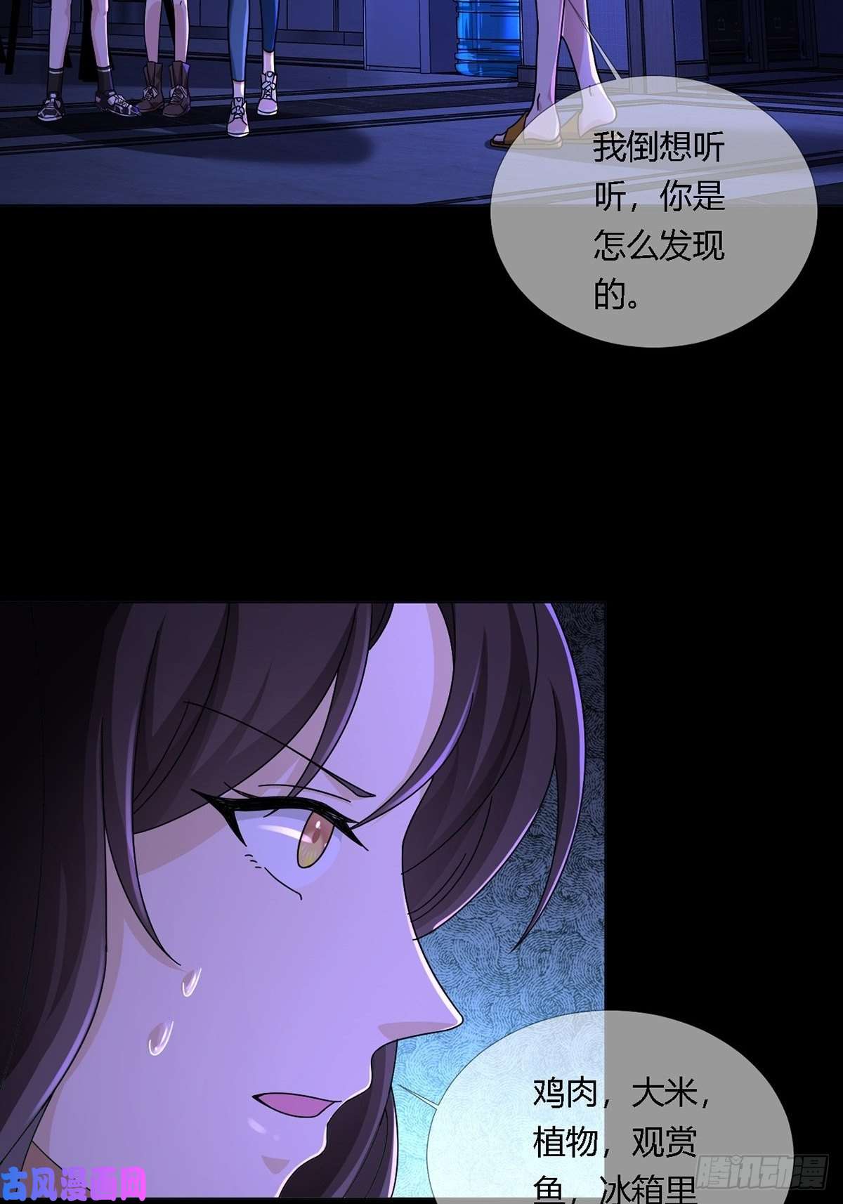 末日乐园0014 一个能打的都没有