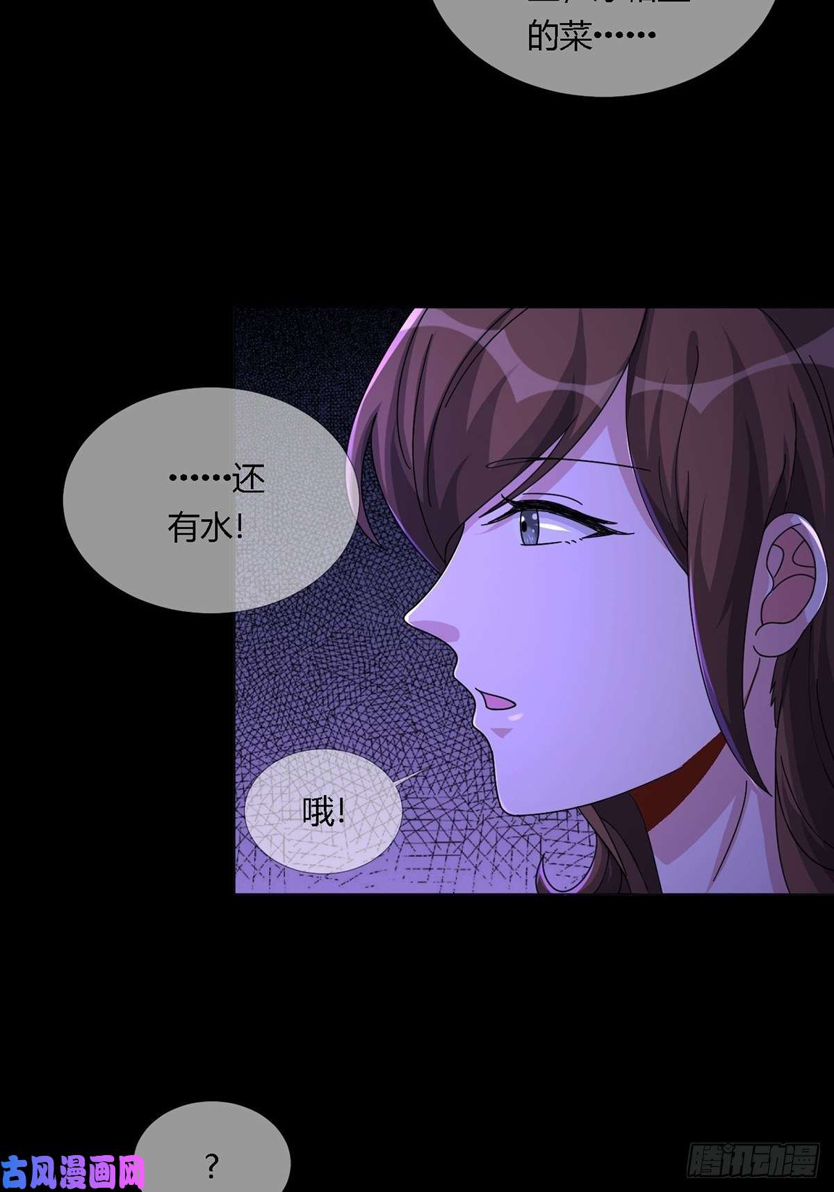 末日乐园0014 一个能打的都没有