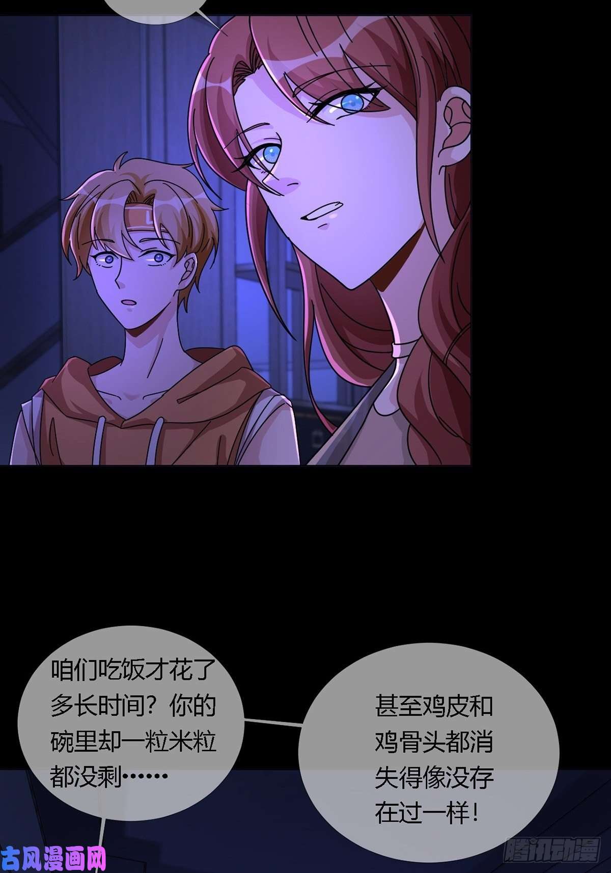 末日乐园0014 一个能打的都没有