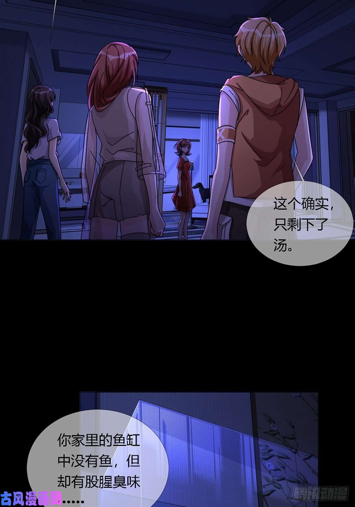 末日乐园0014 一个能打的都没有