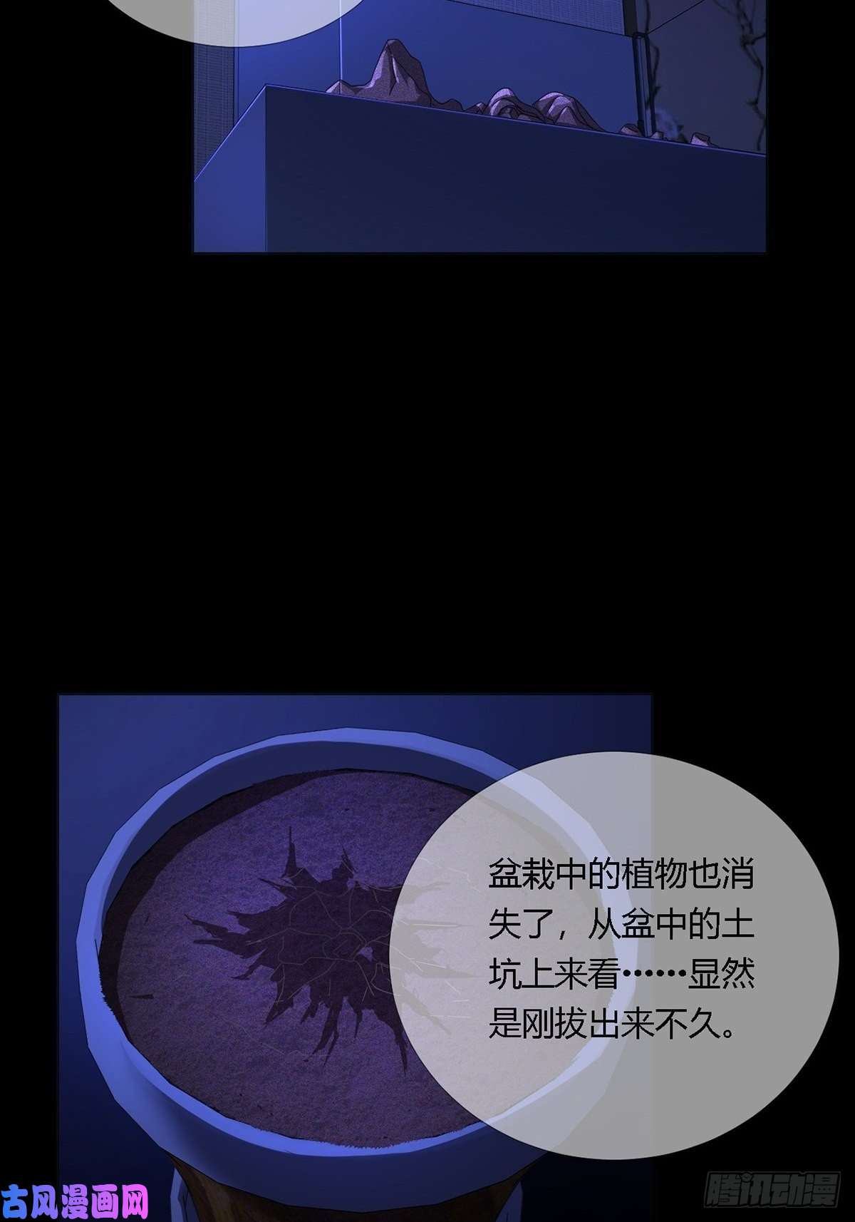 末日乐园0014 一个能打的都没有