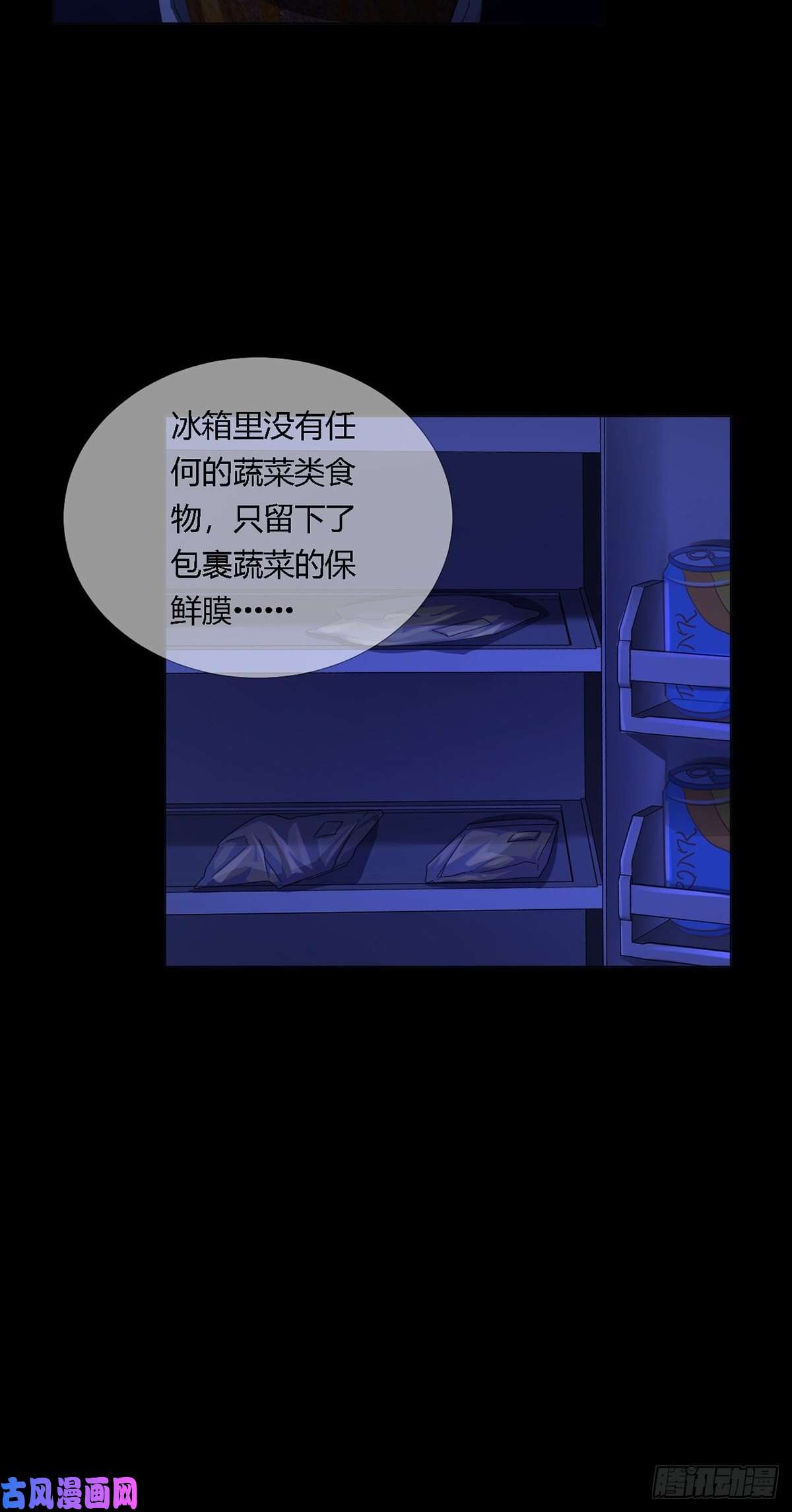 末日乐园0014 一个能打的都没有