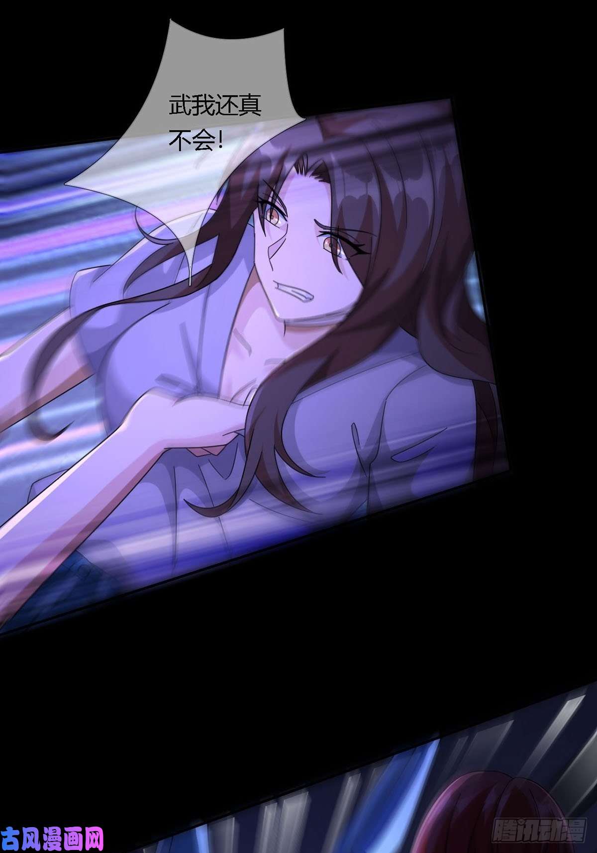 末日乐园0015 你老公找到了