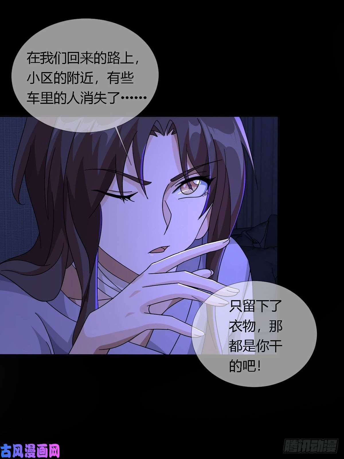 末日乐园0015 你老公找到了