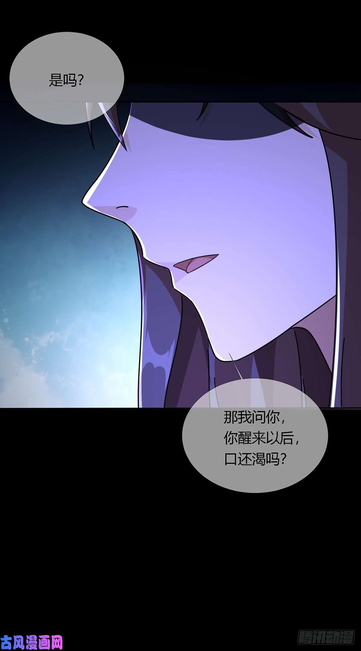 末日乐园0015 你老公找到了