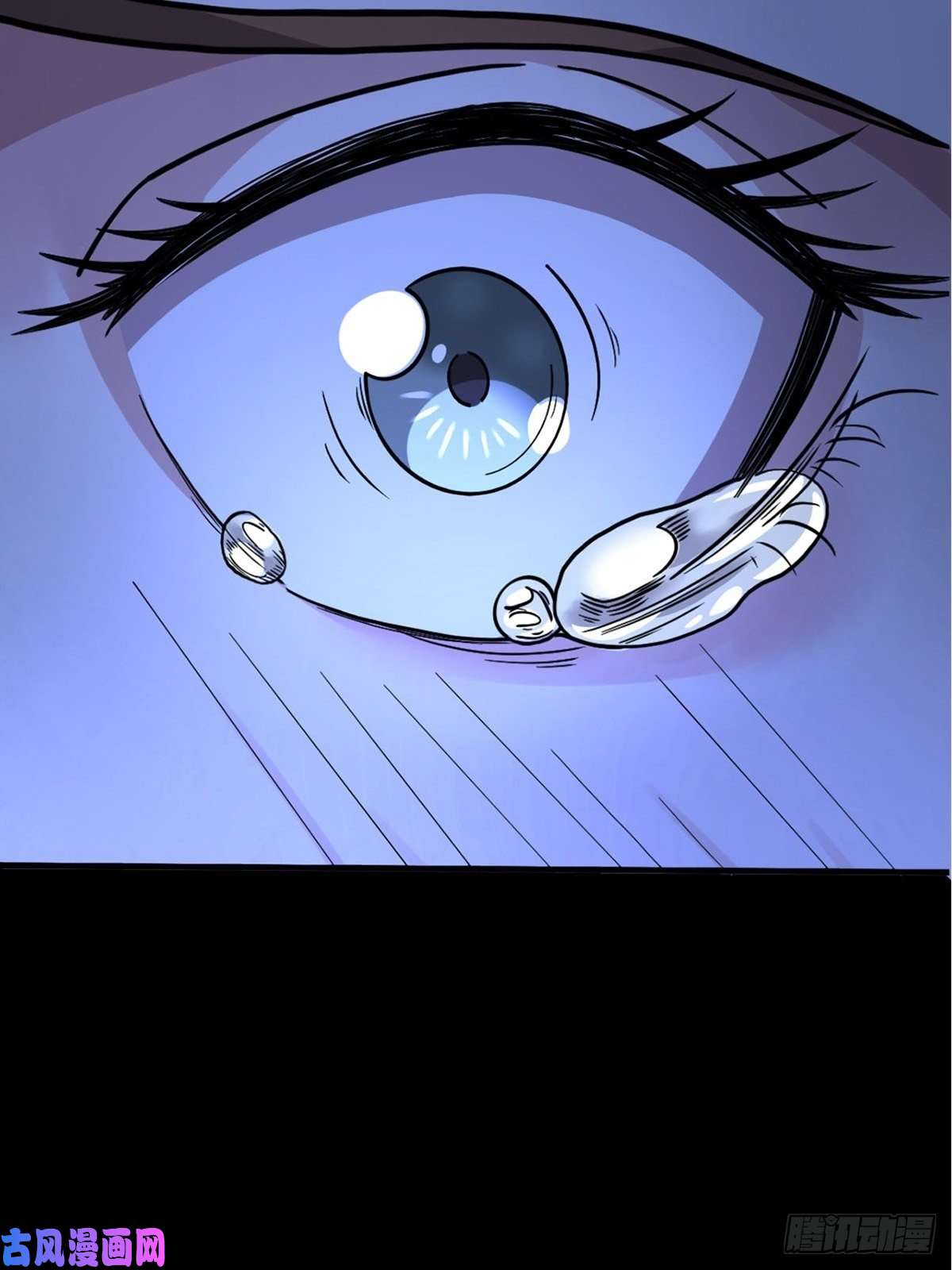 末日乐园0015 你老公找到了