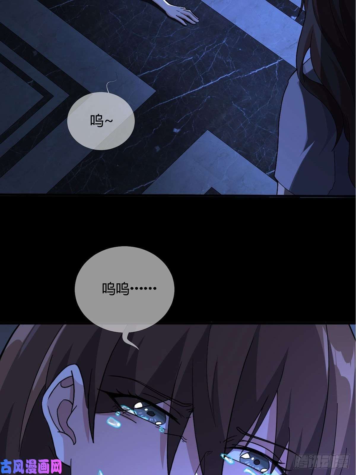 末日乐园0015 你老公找到了