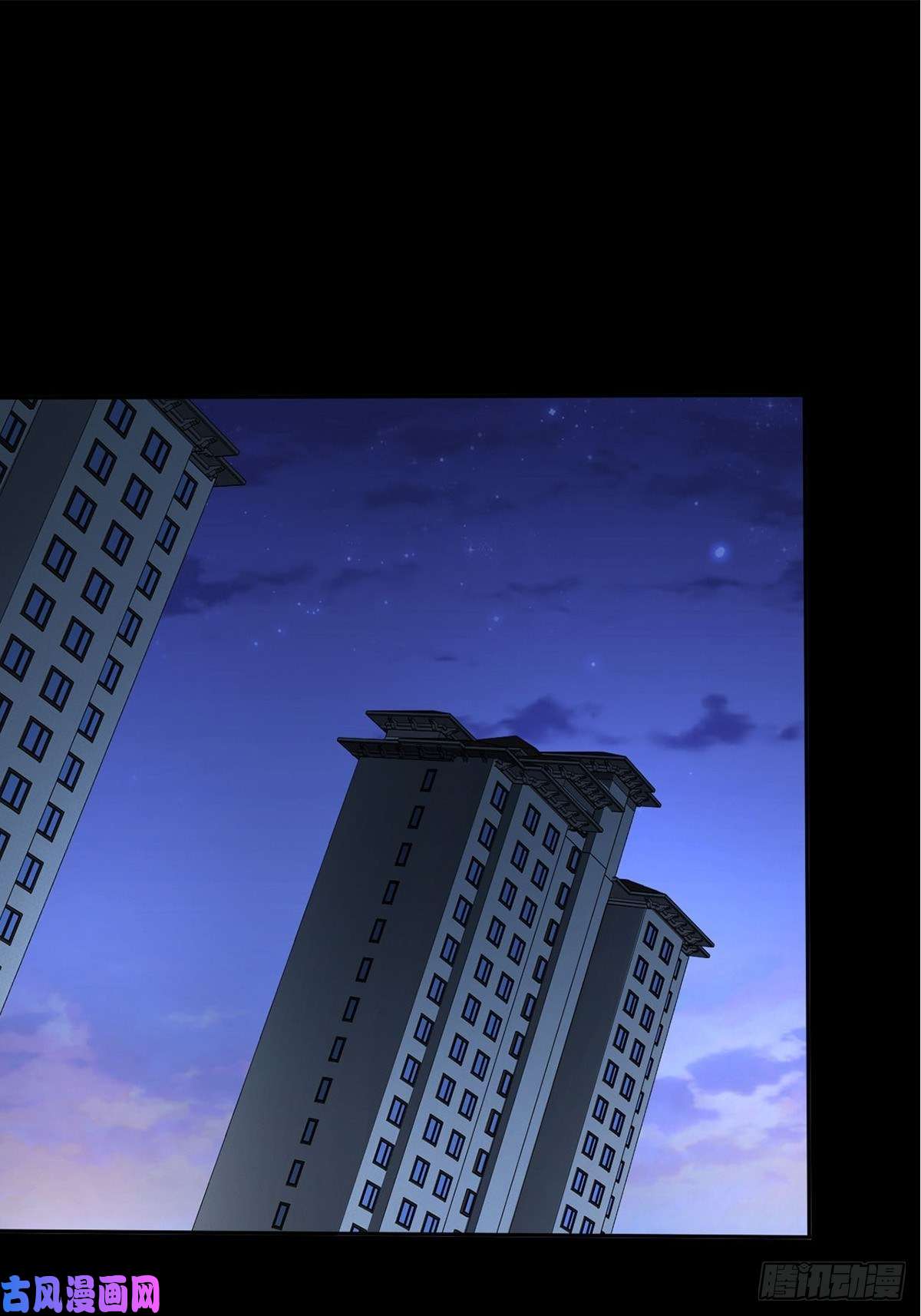 末日乐园0015 你老公找到了