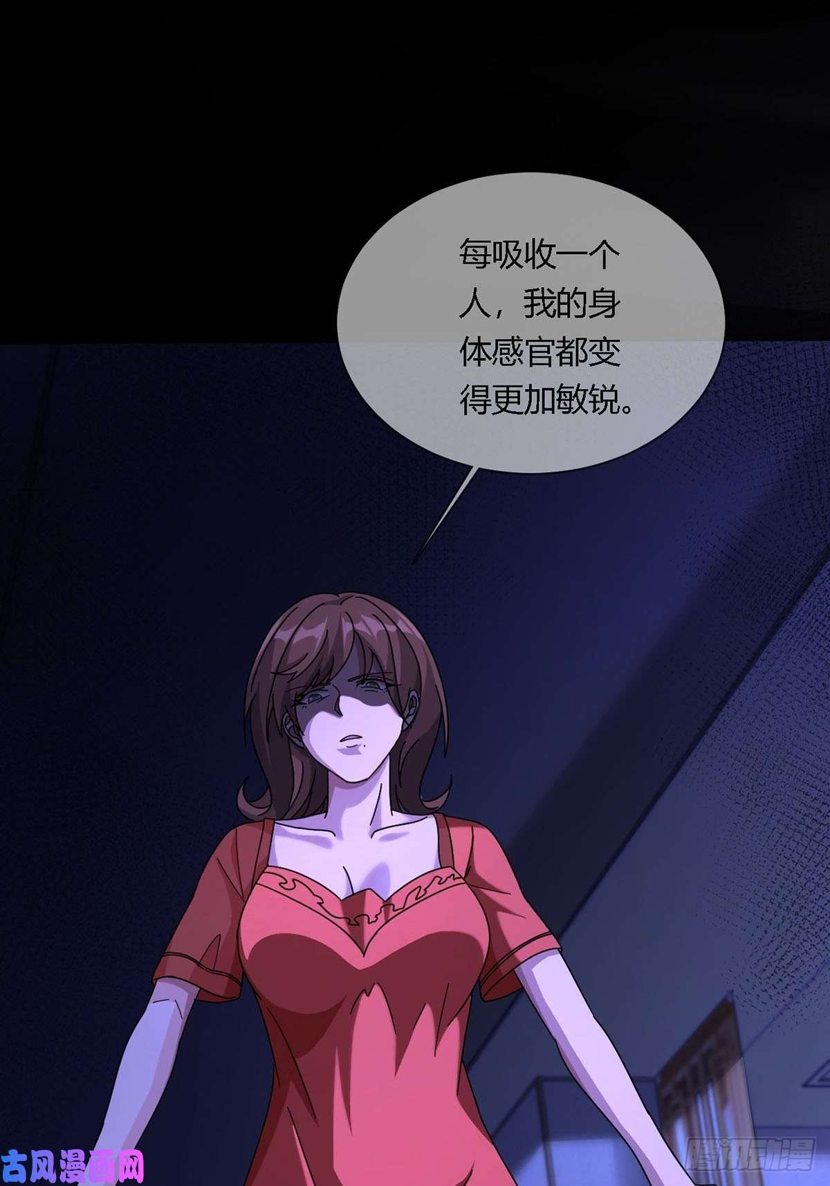 末日乐园0015 你老公找到了