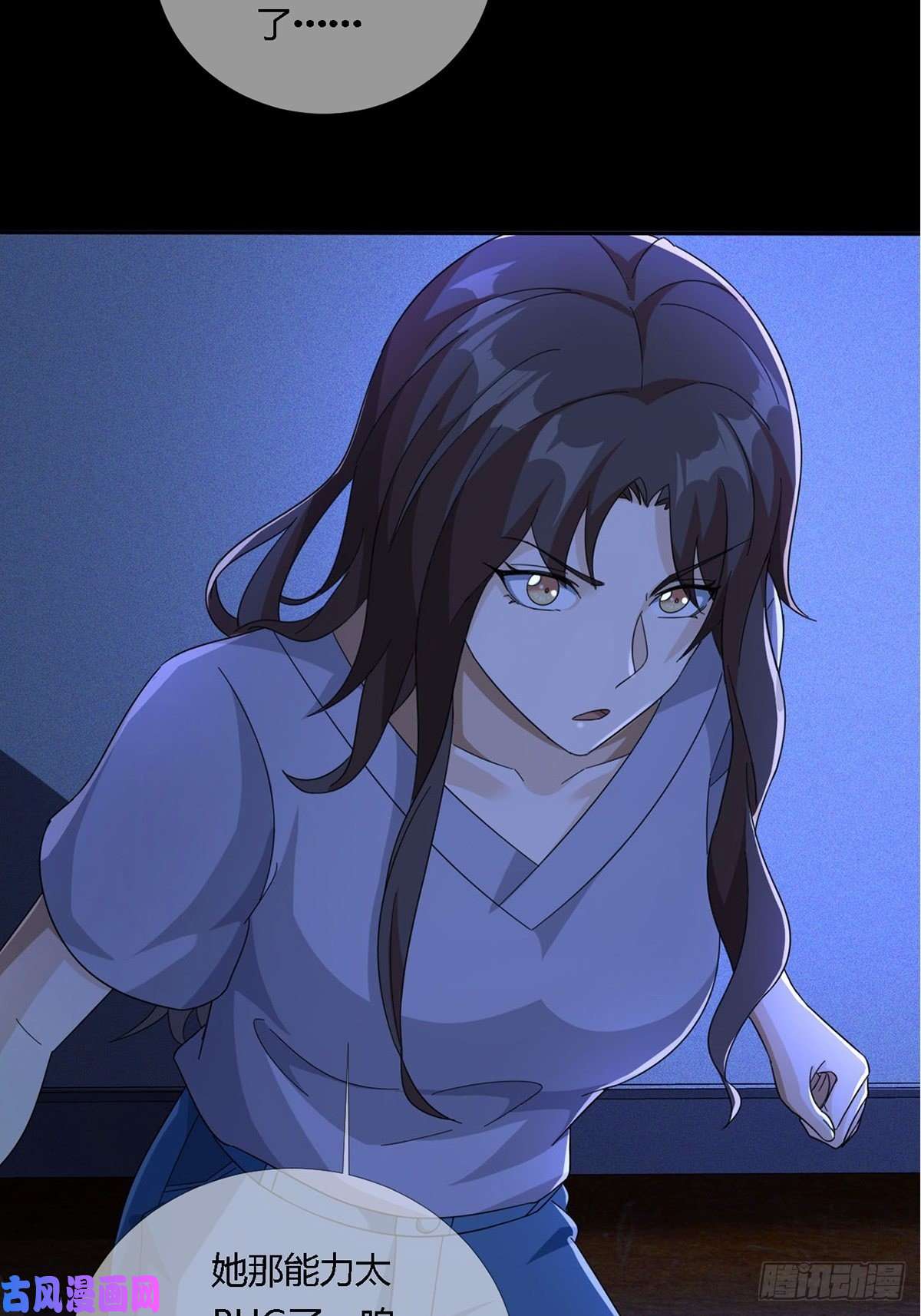 末日乐园0015 你老公找到了