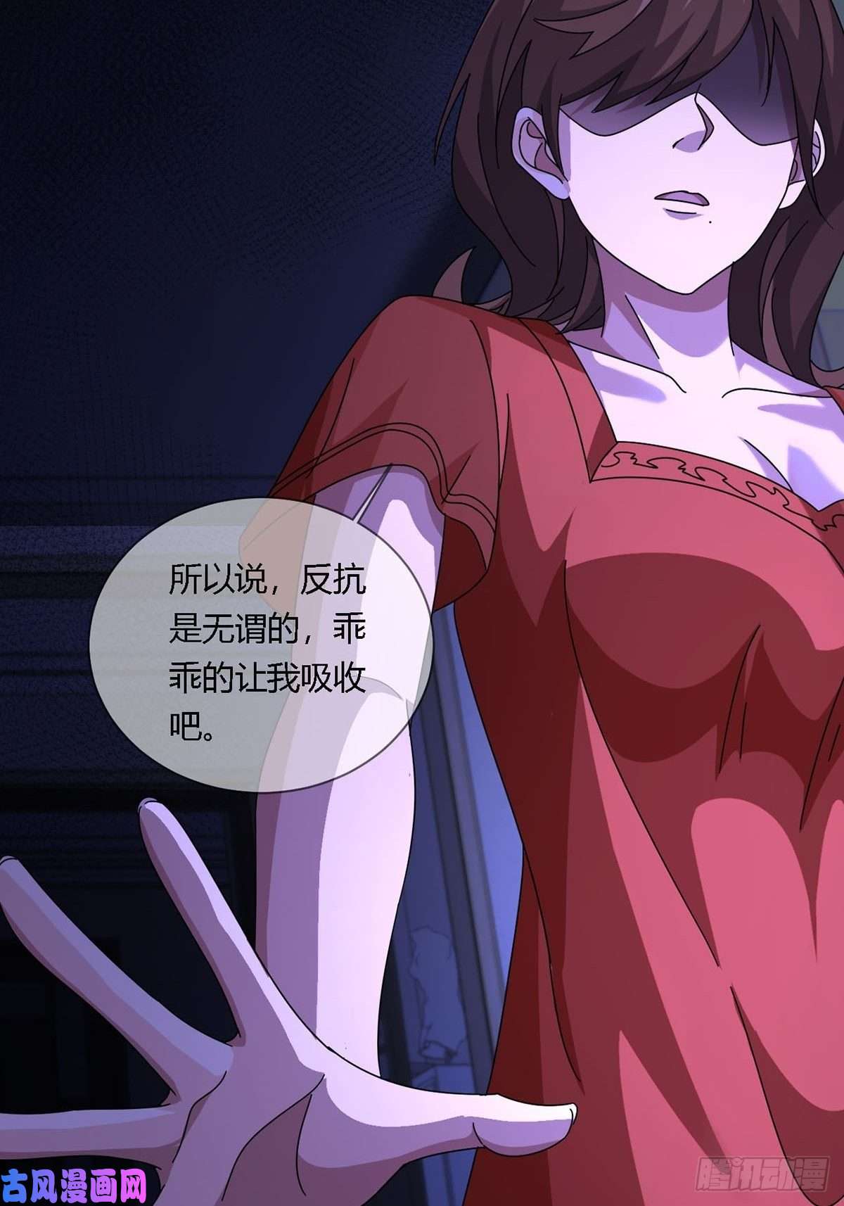 末日乐园0015 你老公找到了