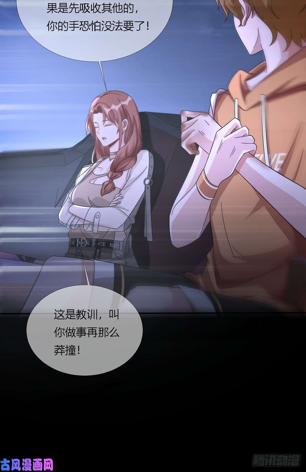 末日乐园0016 购物中心