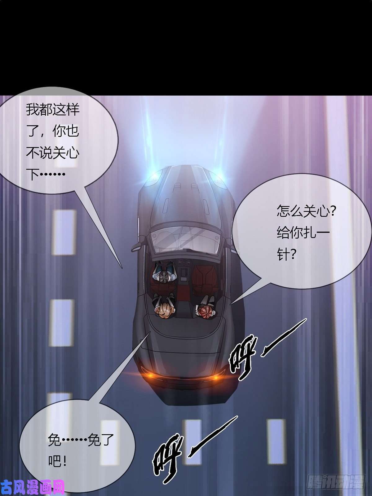 末日乐园0016 购物中心