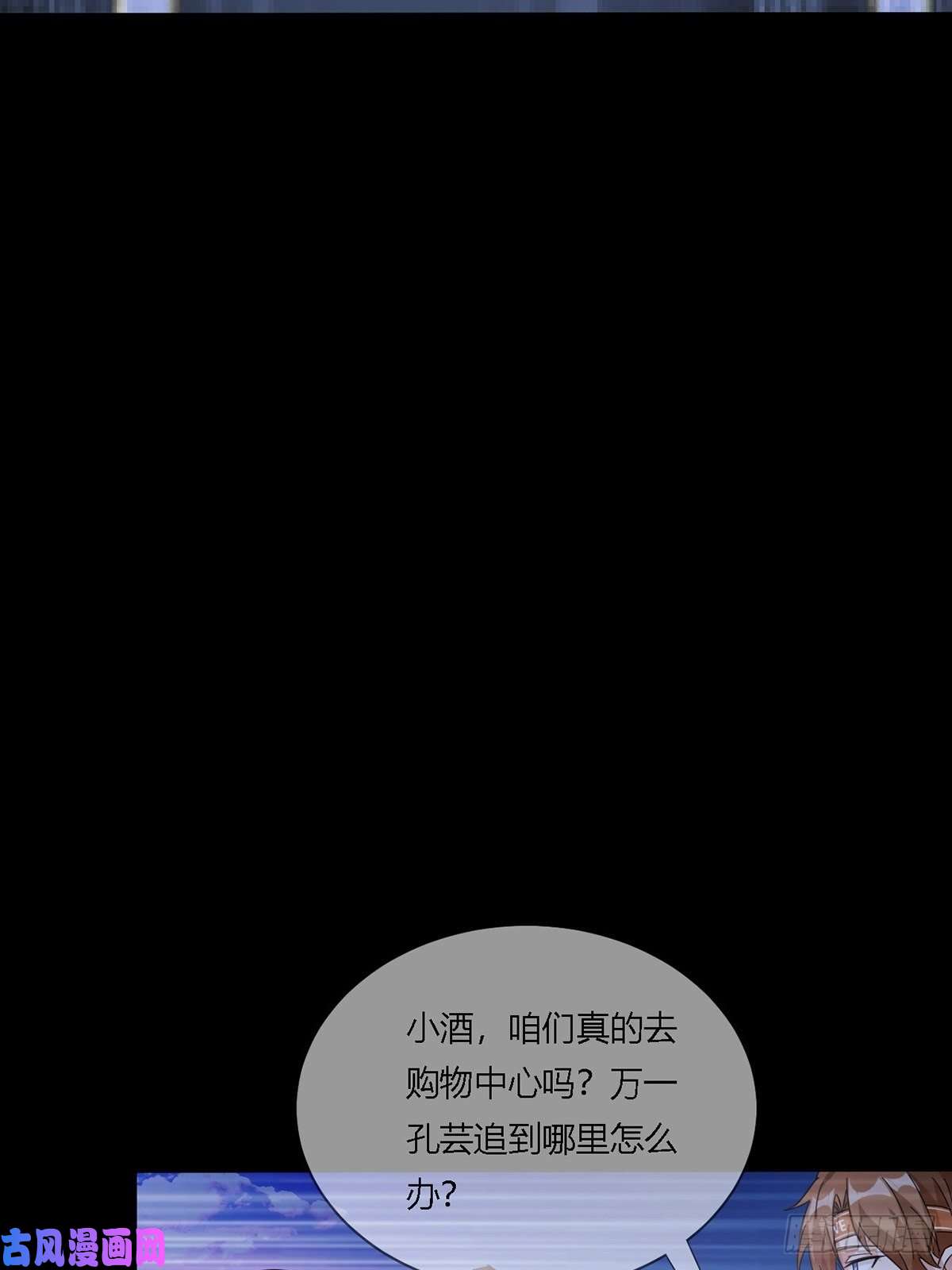 末日乐园0016 购物中心