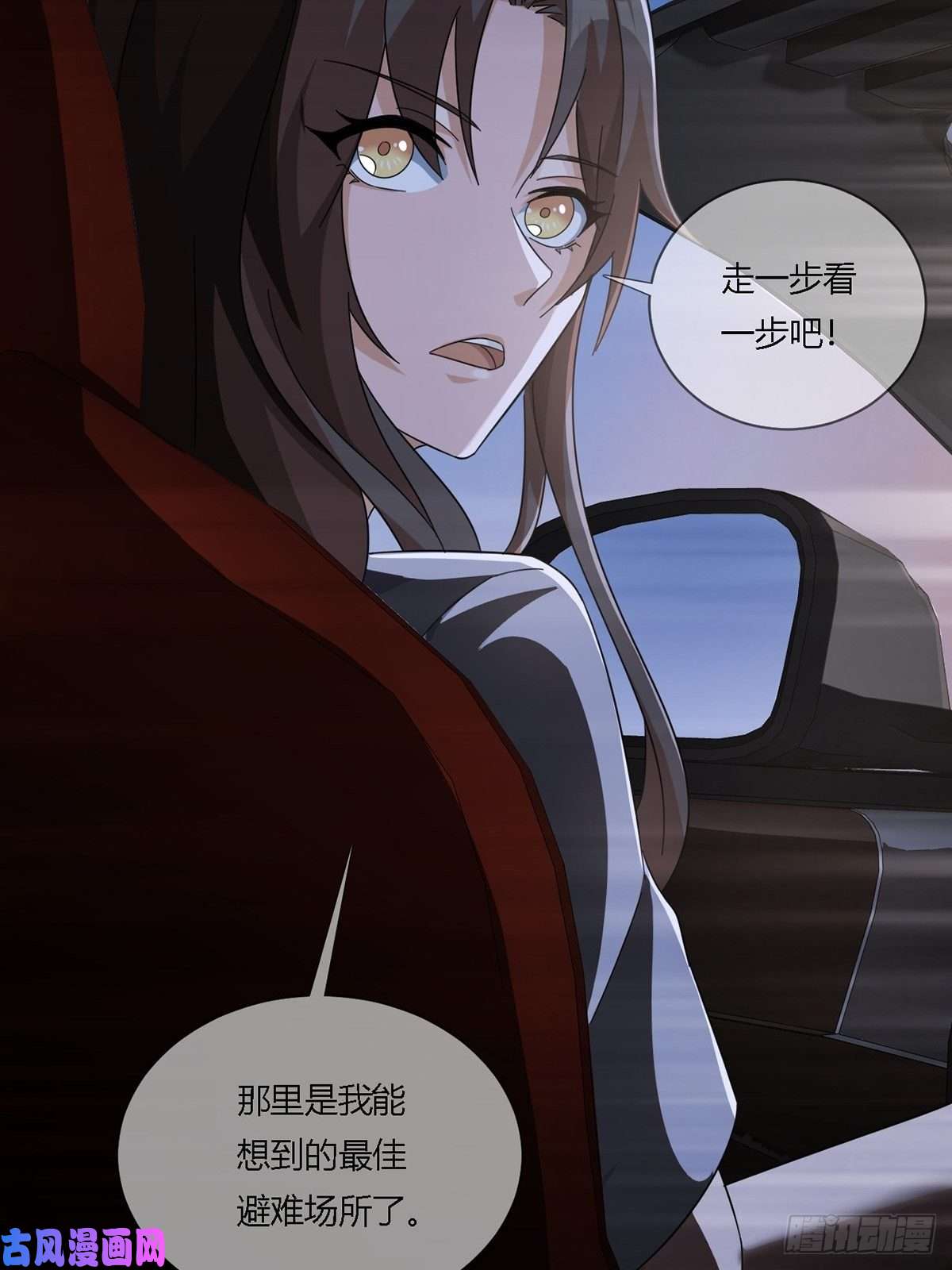 末日乐园0016 购物中心