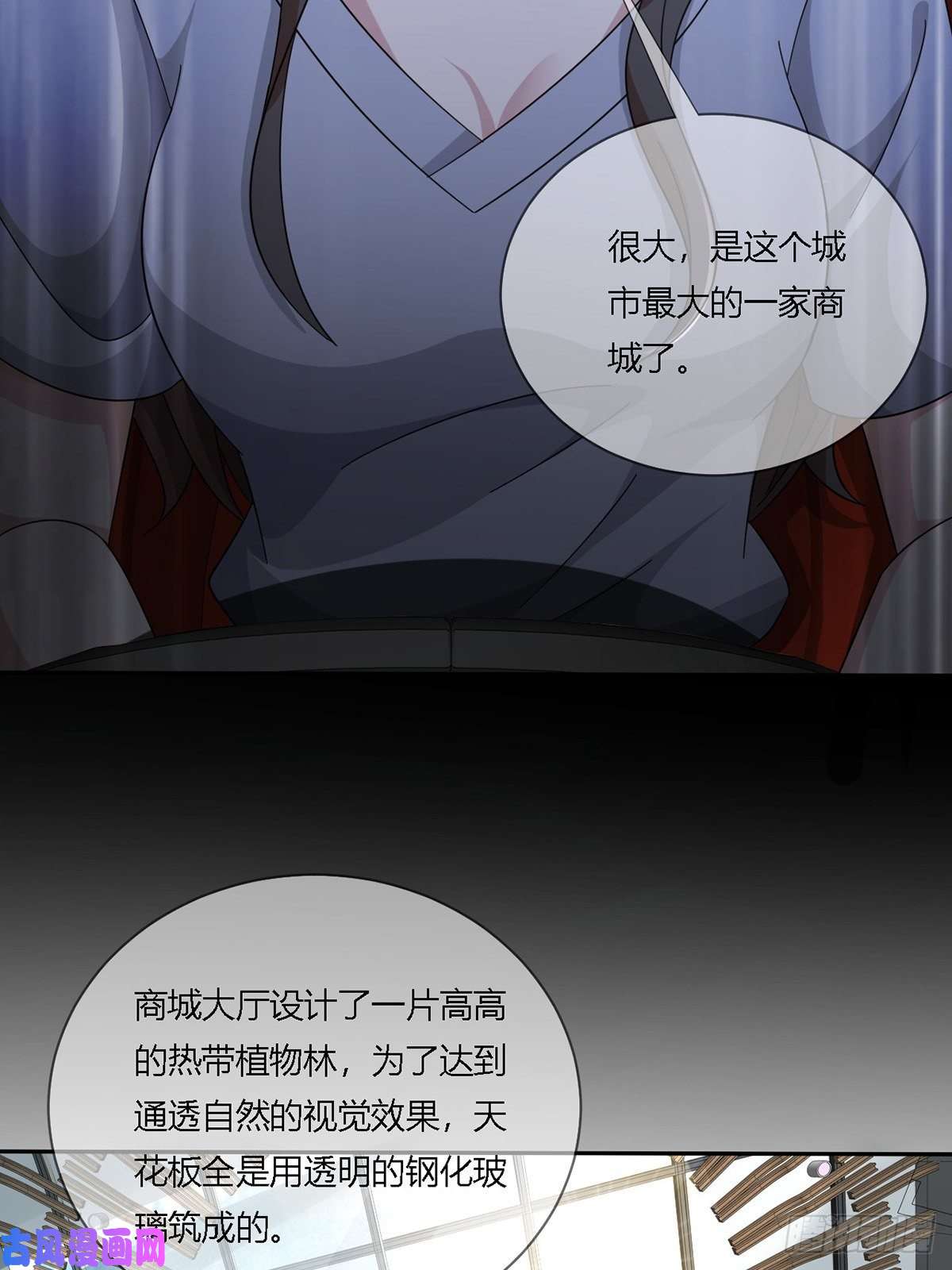 末日乐园0016 购物中心