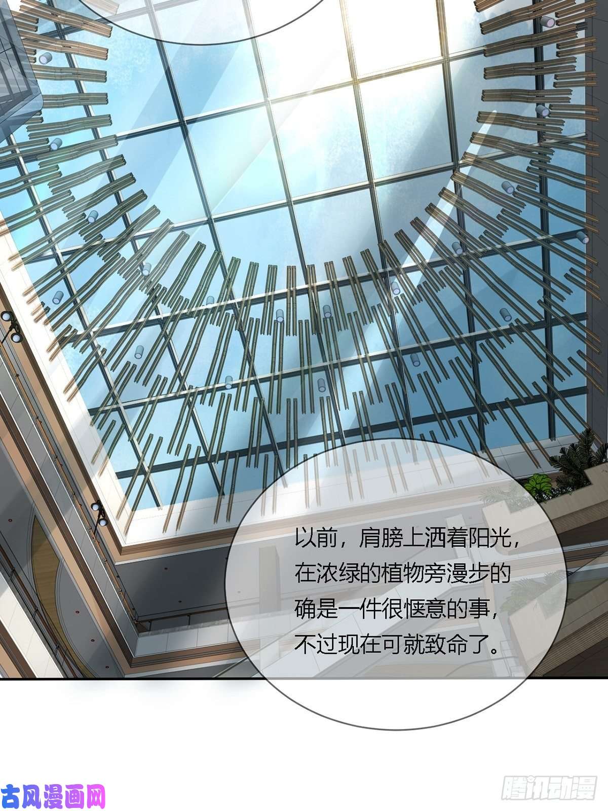 末日乐园0016 购物中心