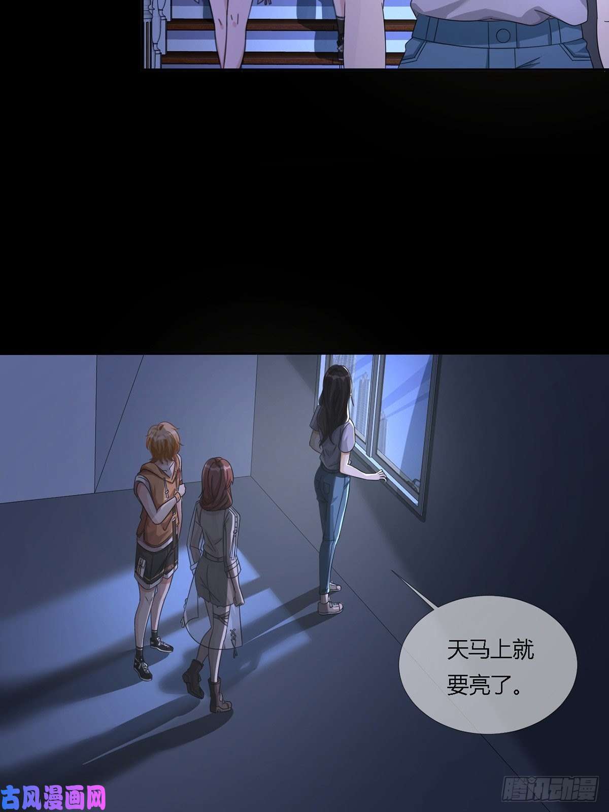 末日乐园0016 购物中心