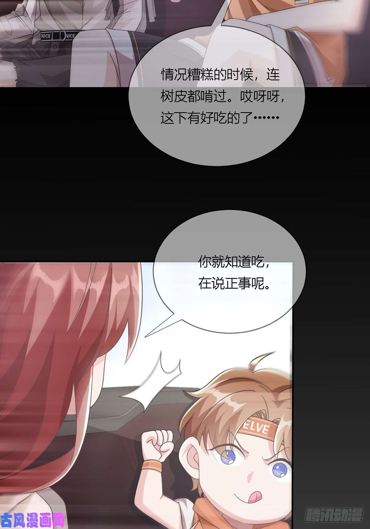 末日乐园0016 购物中心