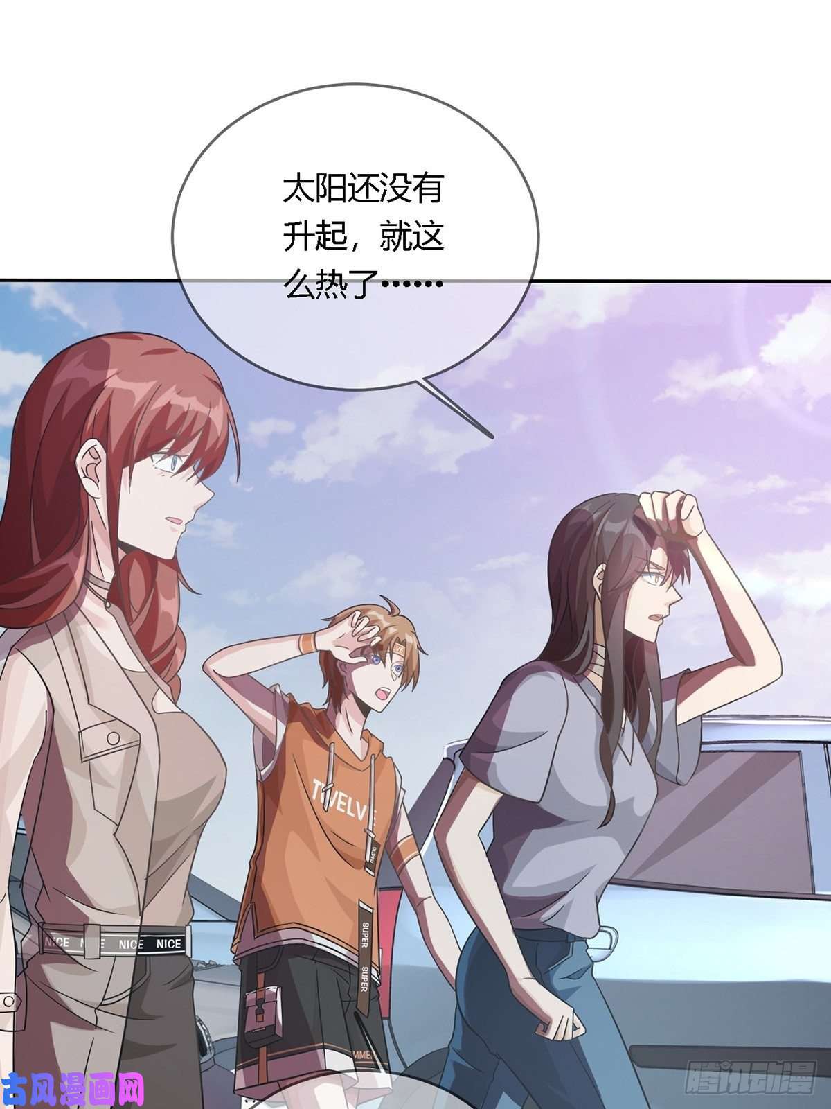 末日乐园0016 购物中心