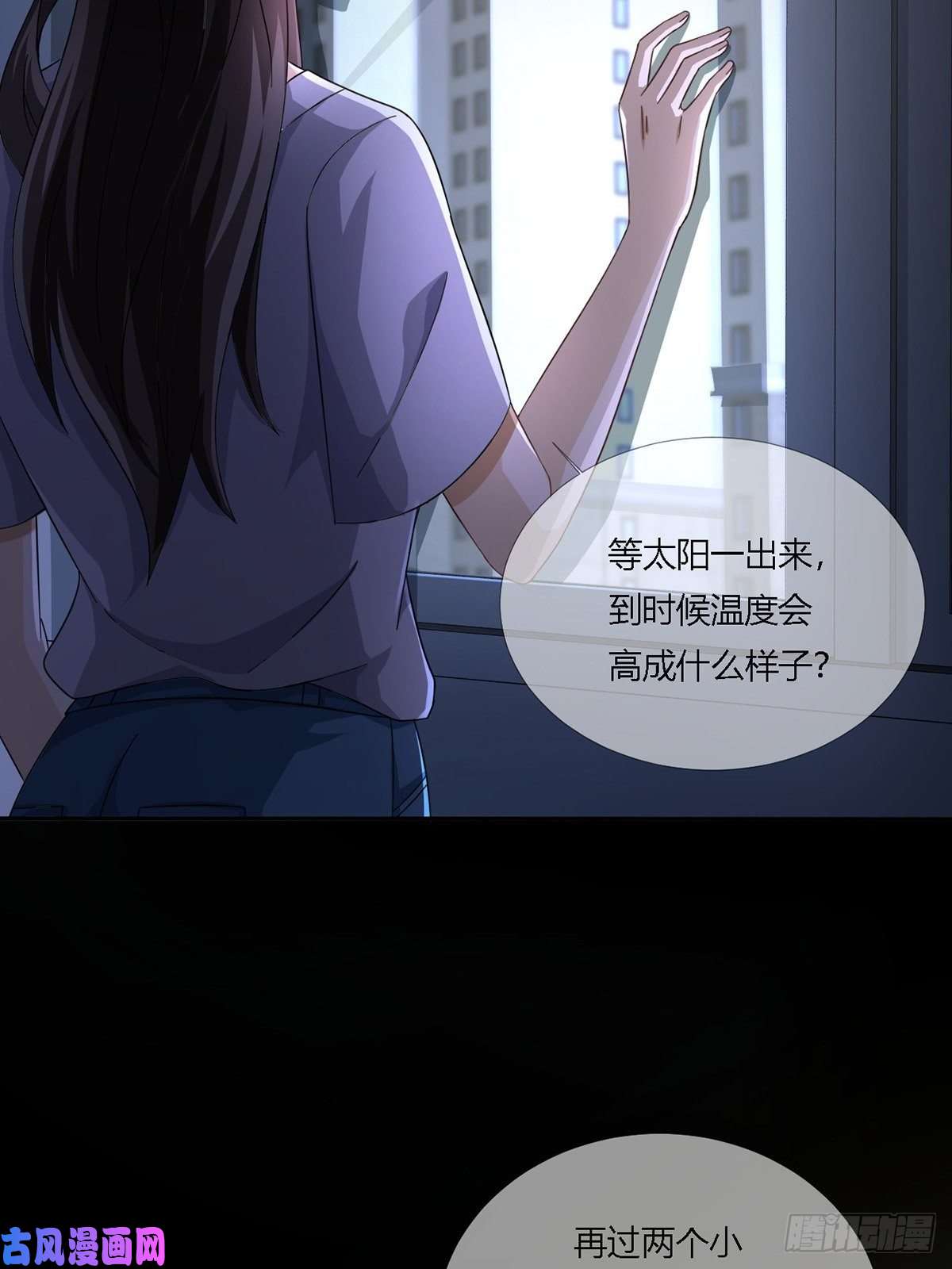 末日乐园0016 购物中心
