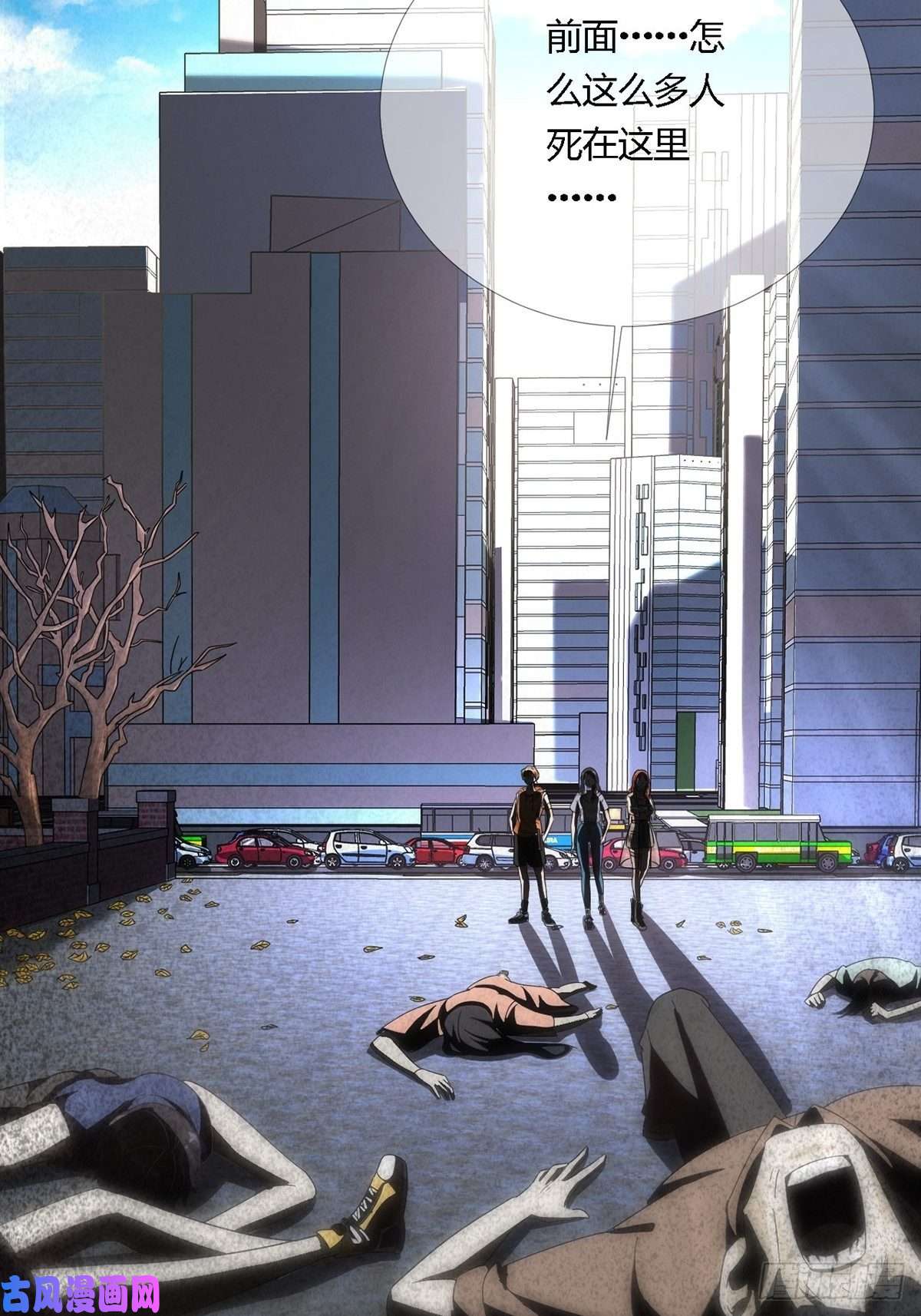 末日乐园0016 购物中心