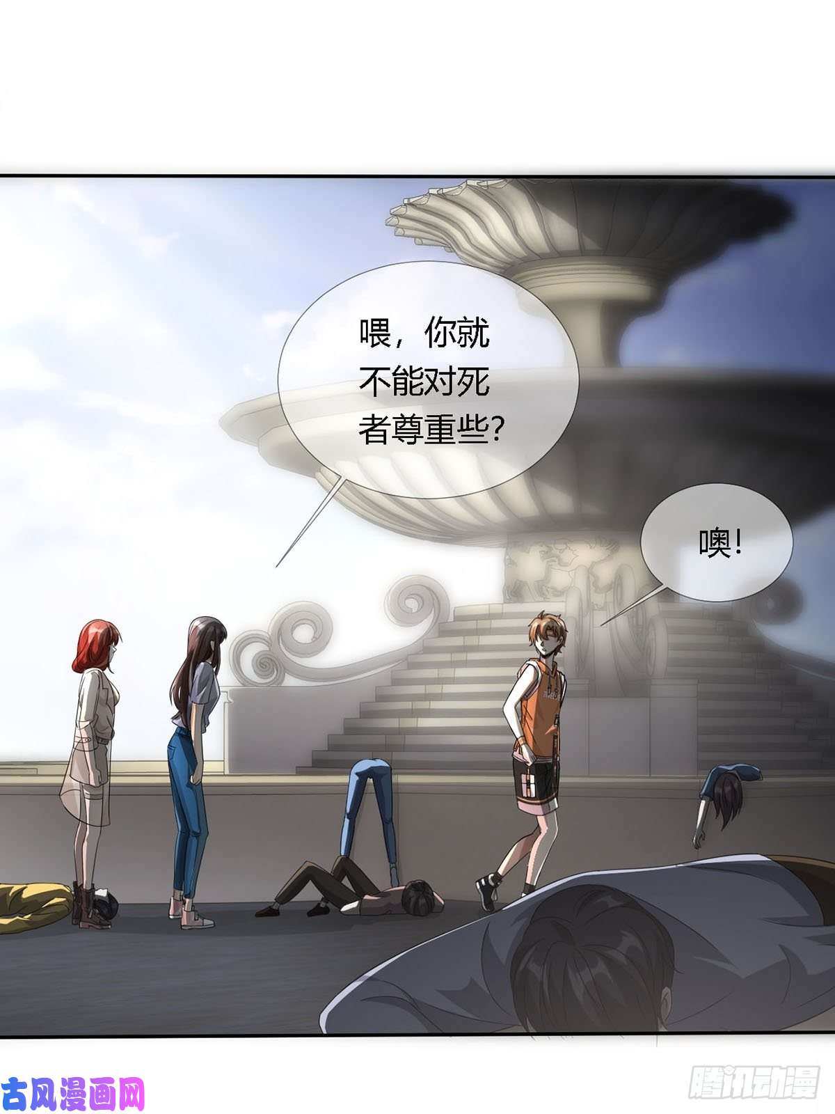 末日乐园0016 购物中心