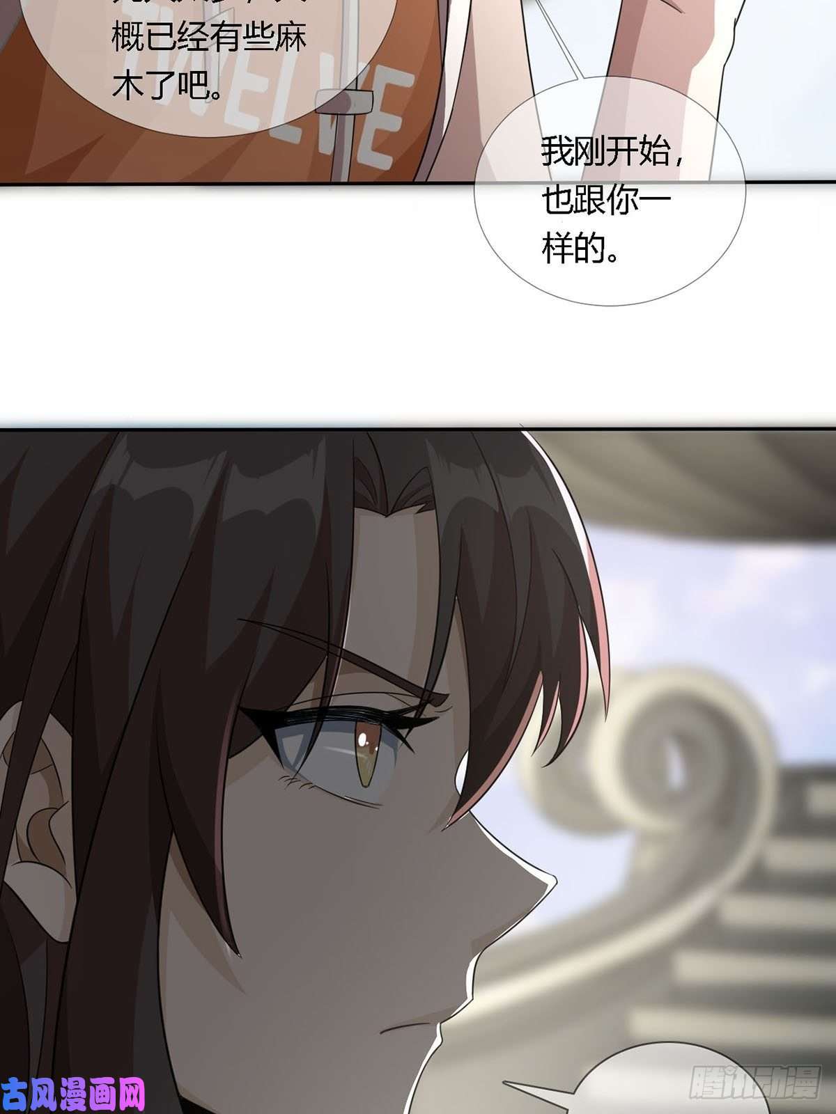 末日乐园0016 购物中心