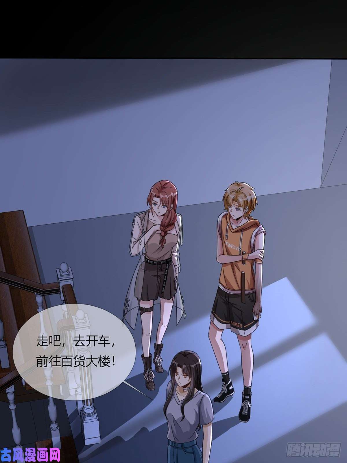 末日乐园0016 购物中心