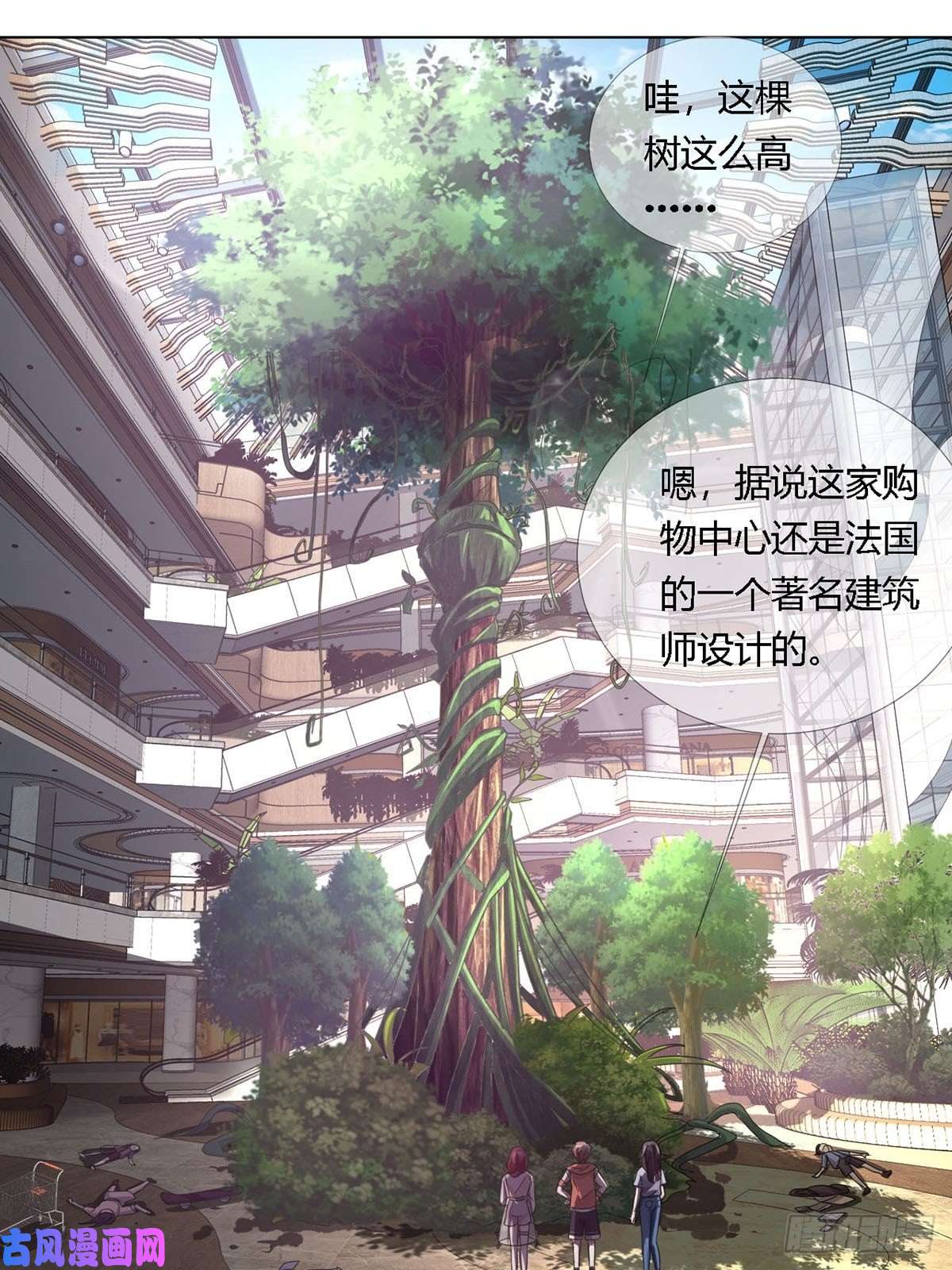 末日乐园0017 末日的超市不花钱