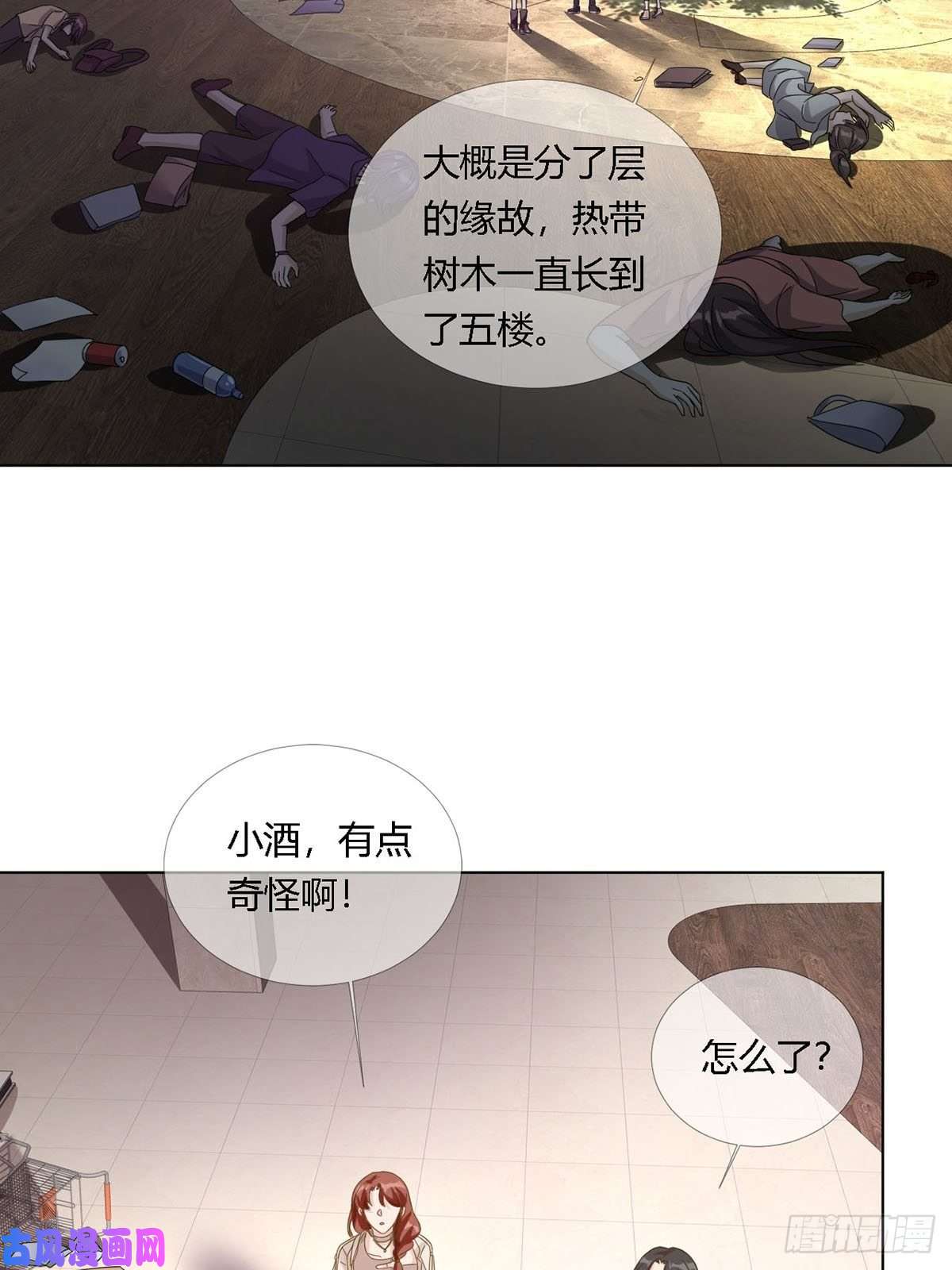 末日乐园0017 末日的超市不花钱