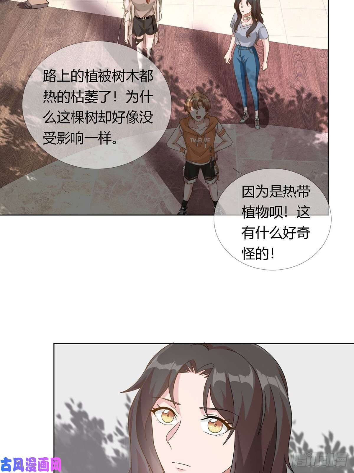 末日乐园0017 末日的超市不花钱