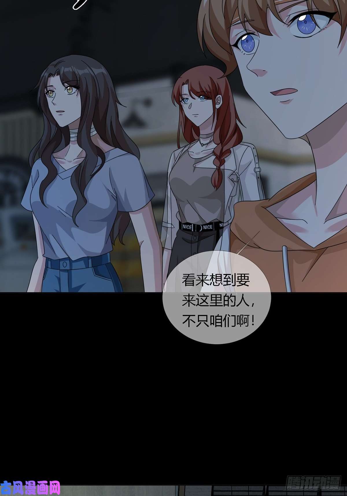 末日乐园0017 末日的超市不花钱