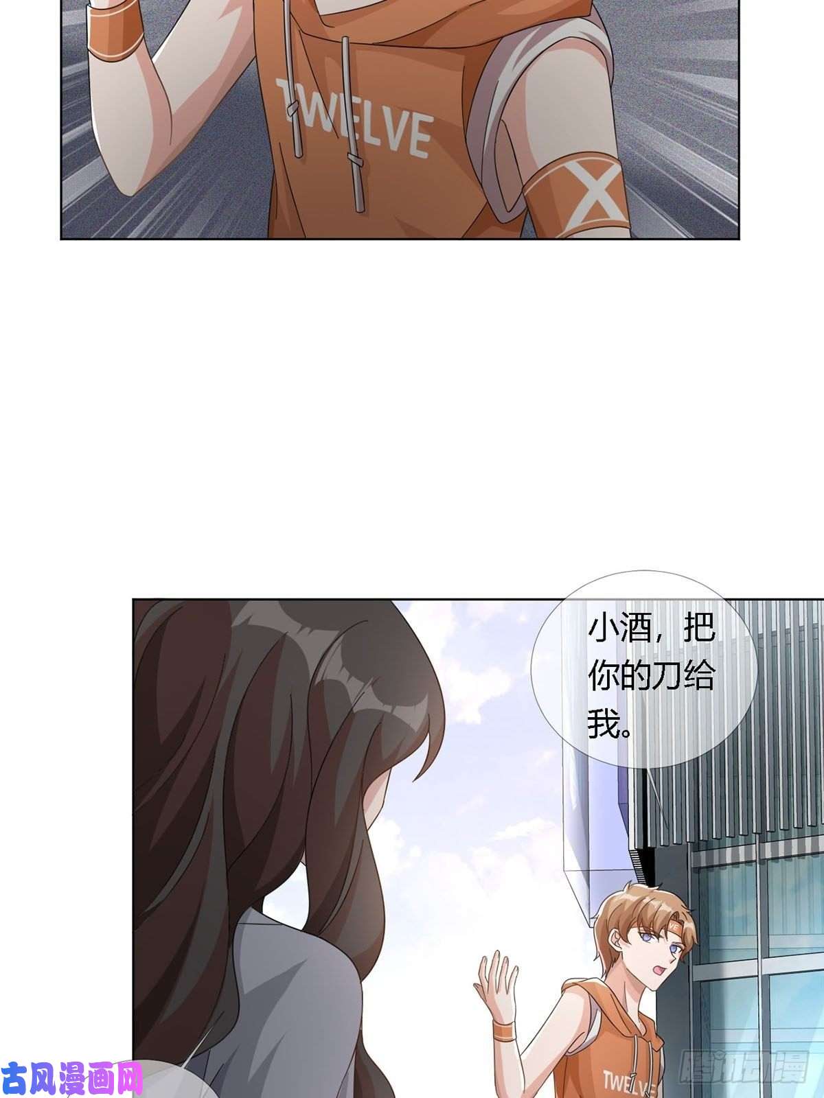 末日乐园0017 末日的超市不花钱