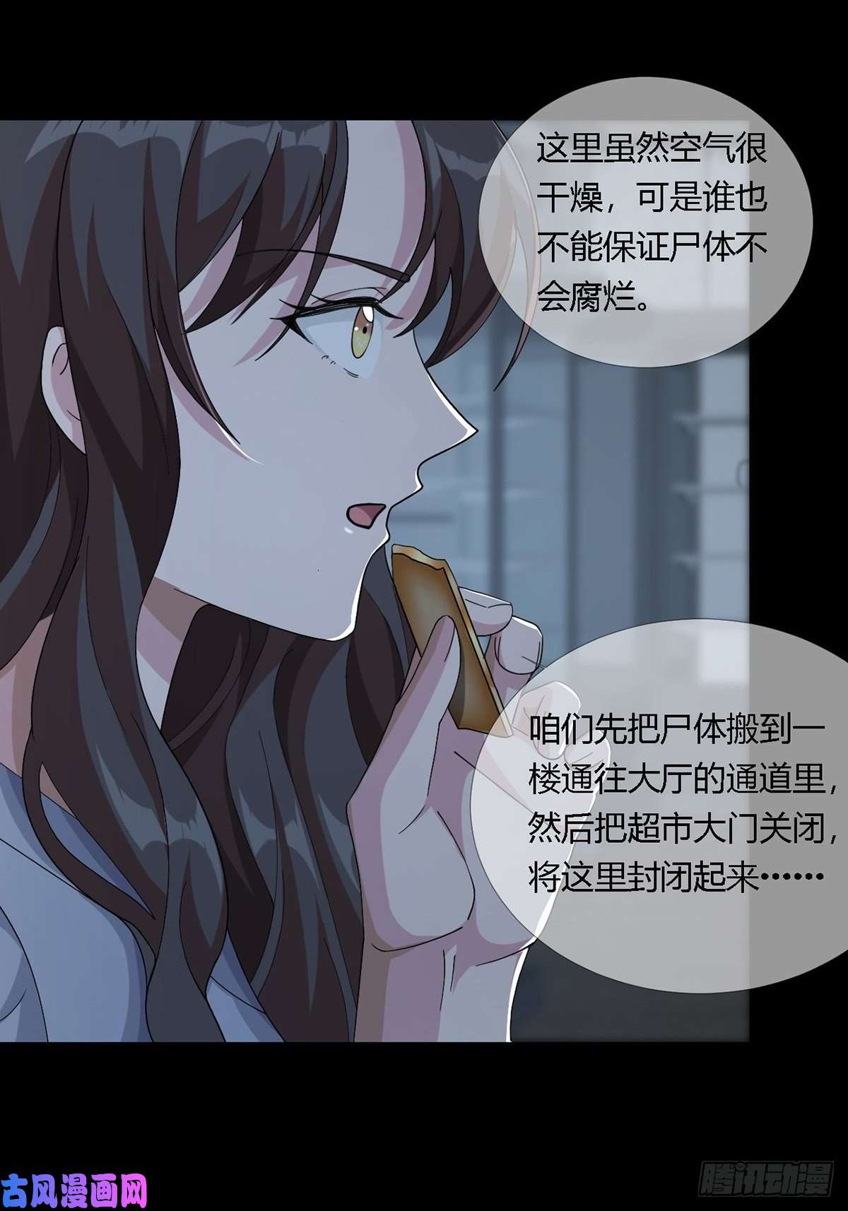 末日乐园0017 末日的超市不花钱