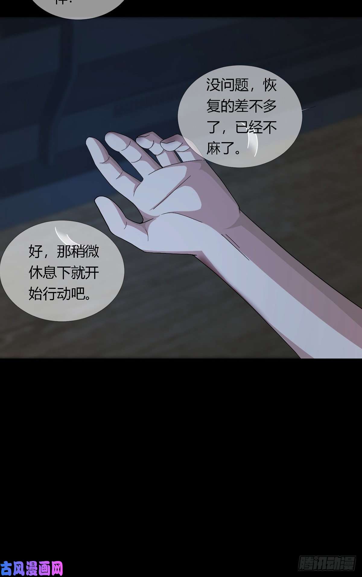 末日乐园0017 末日的超市不花钱