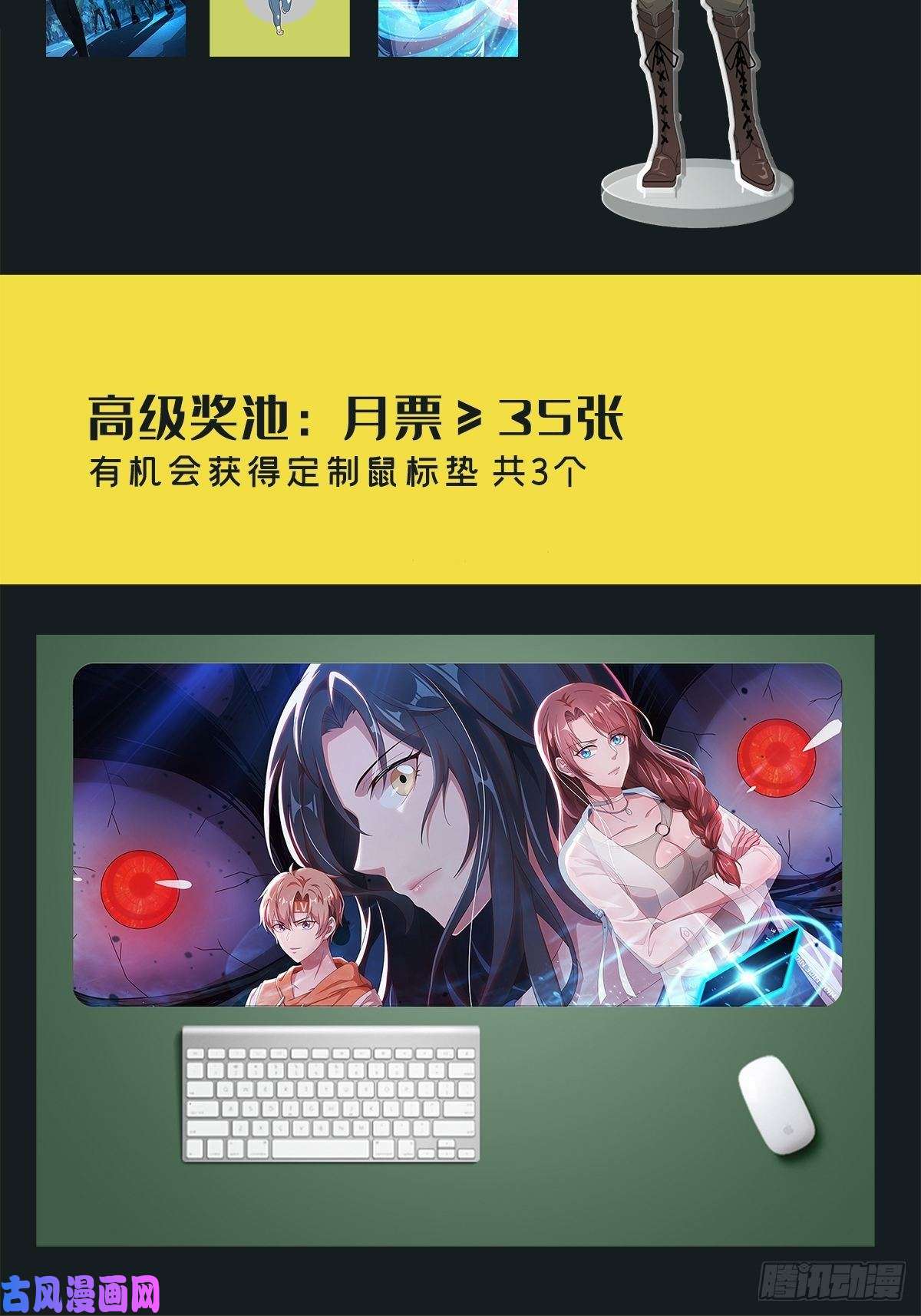 末日乐园0017 末日的超市不花钱