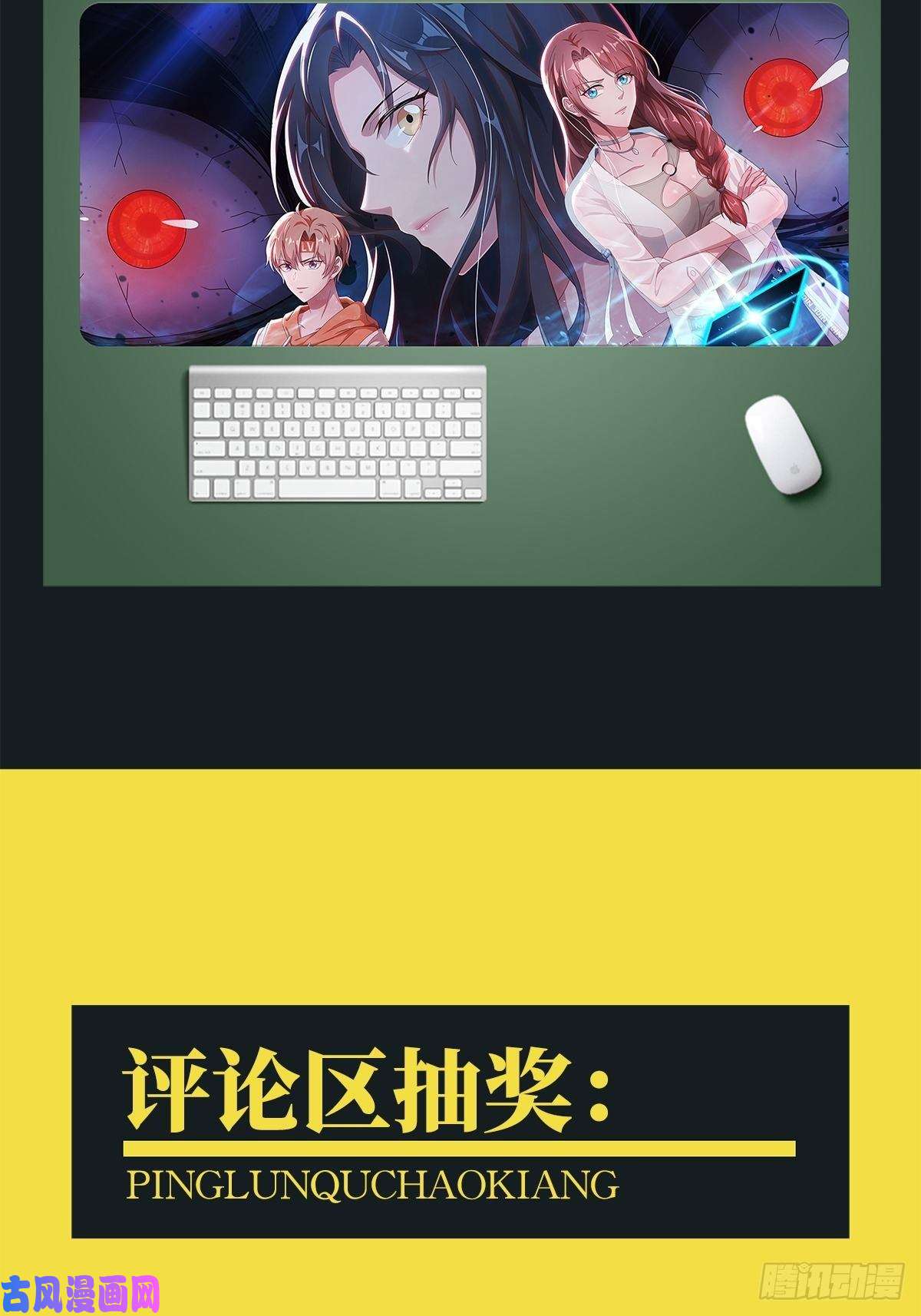 末日乐园0017 末日的超市不花钱