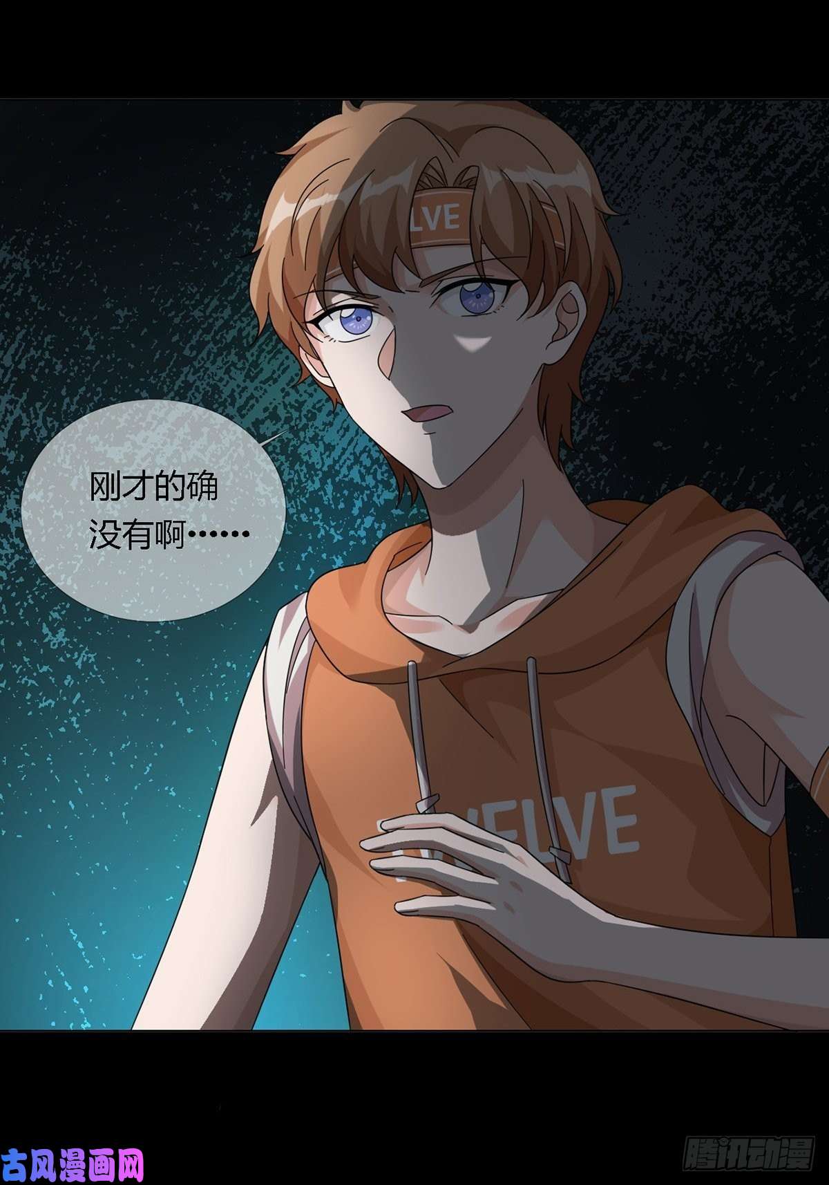 末日乐园0018 门后的人