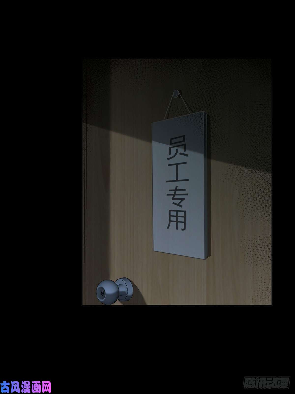 末日乐园0018 门后的人