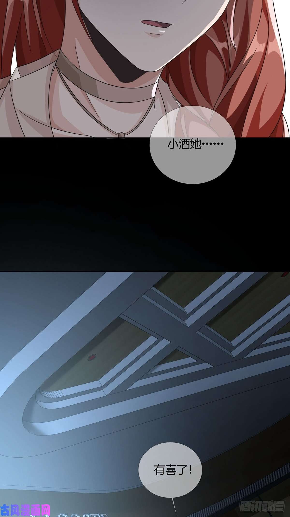 末日乐园0018 门后的人